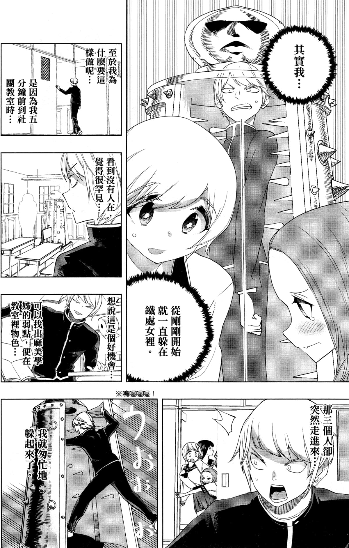 Page 92