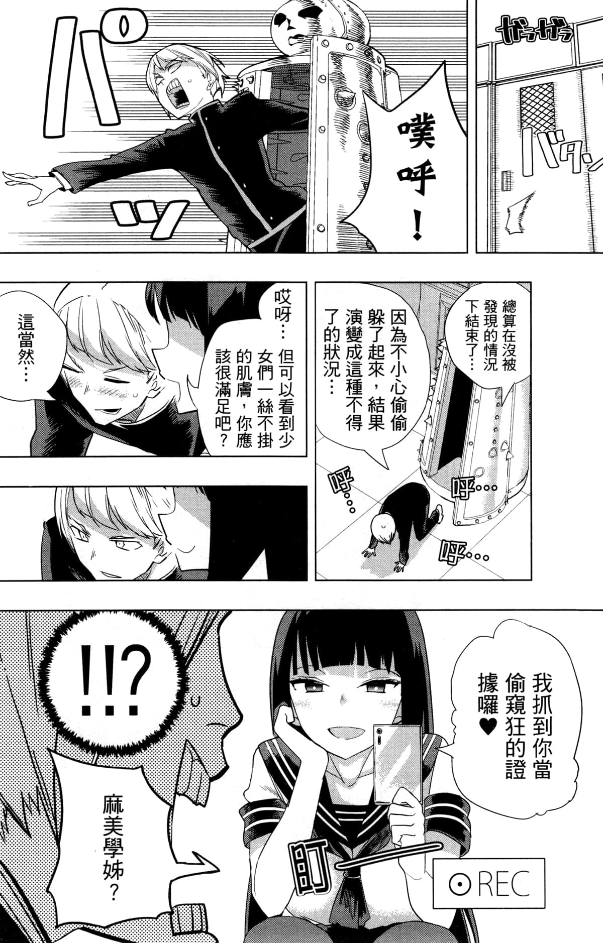 Page 100