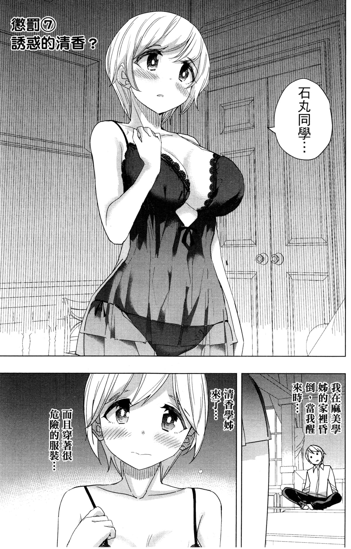 Page 113