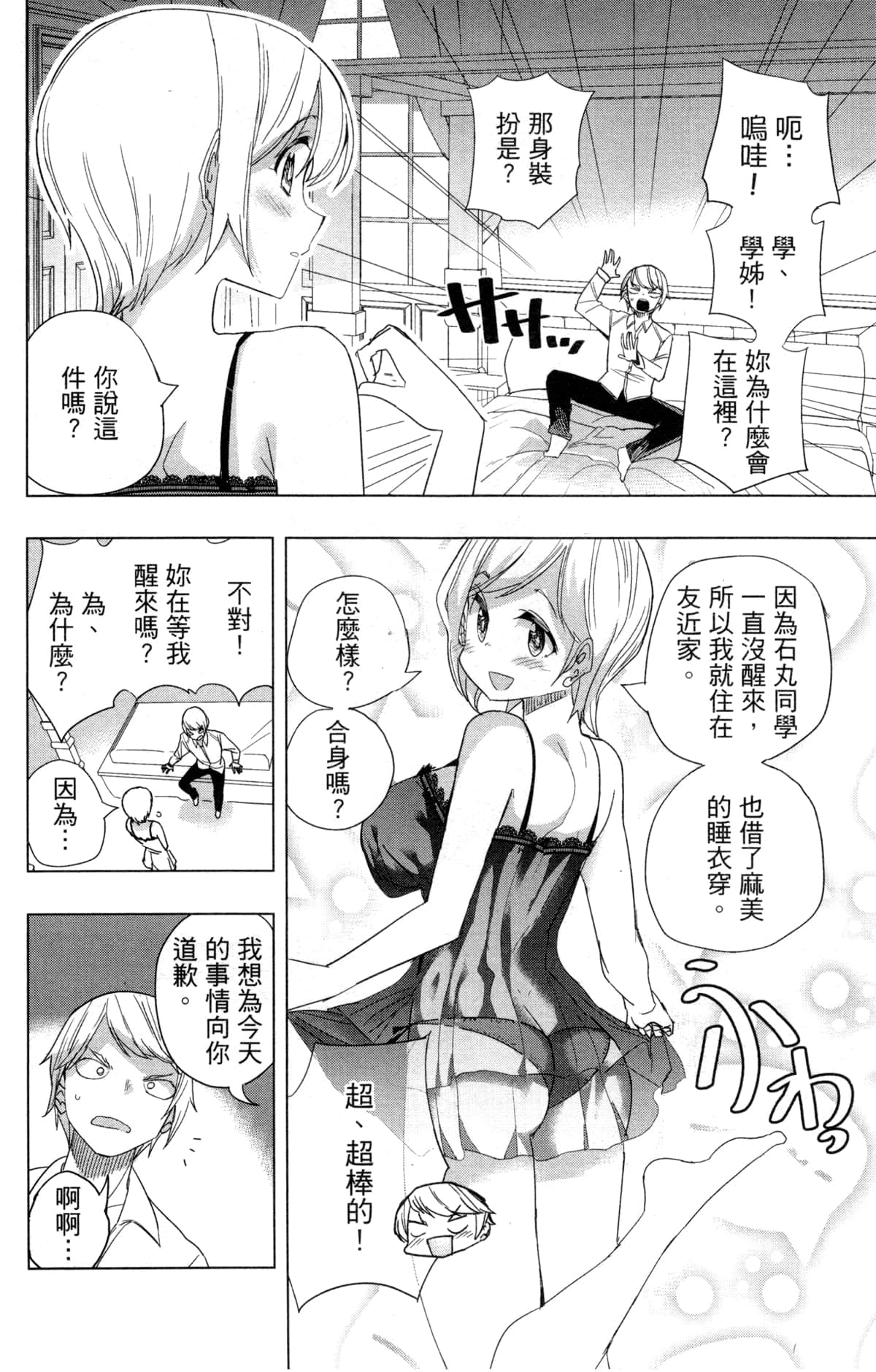 Page 114