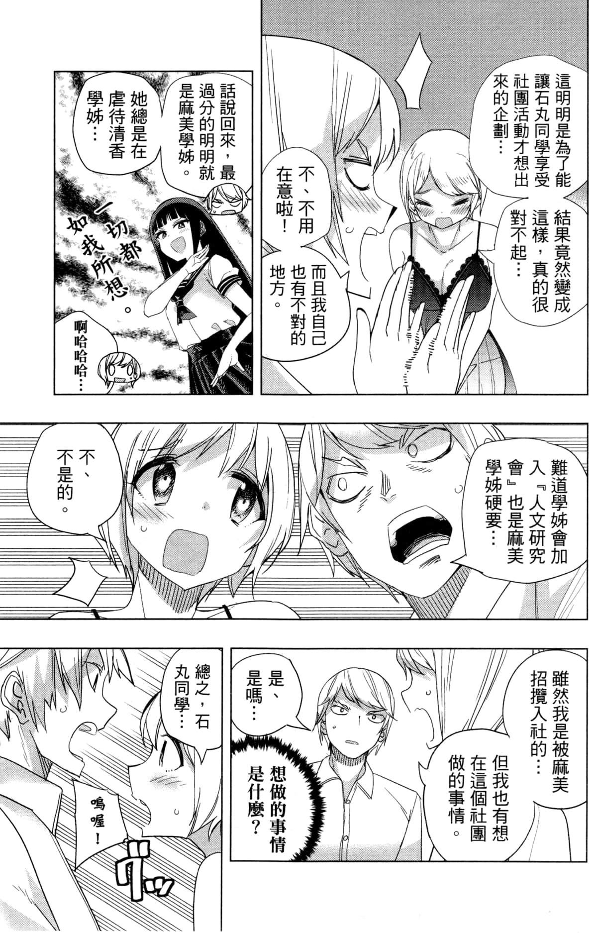 Page 115
