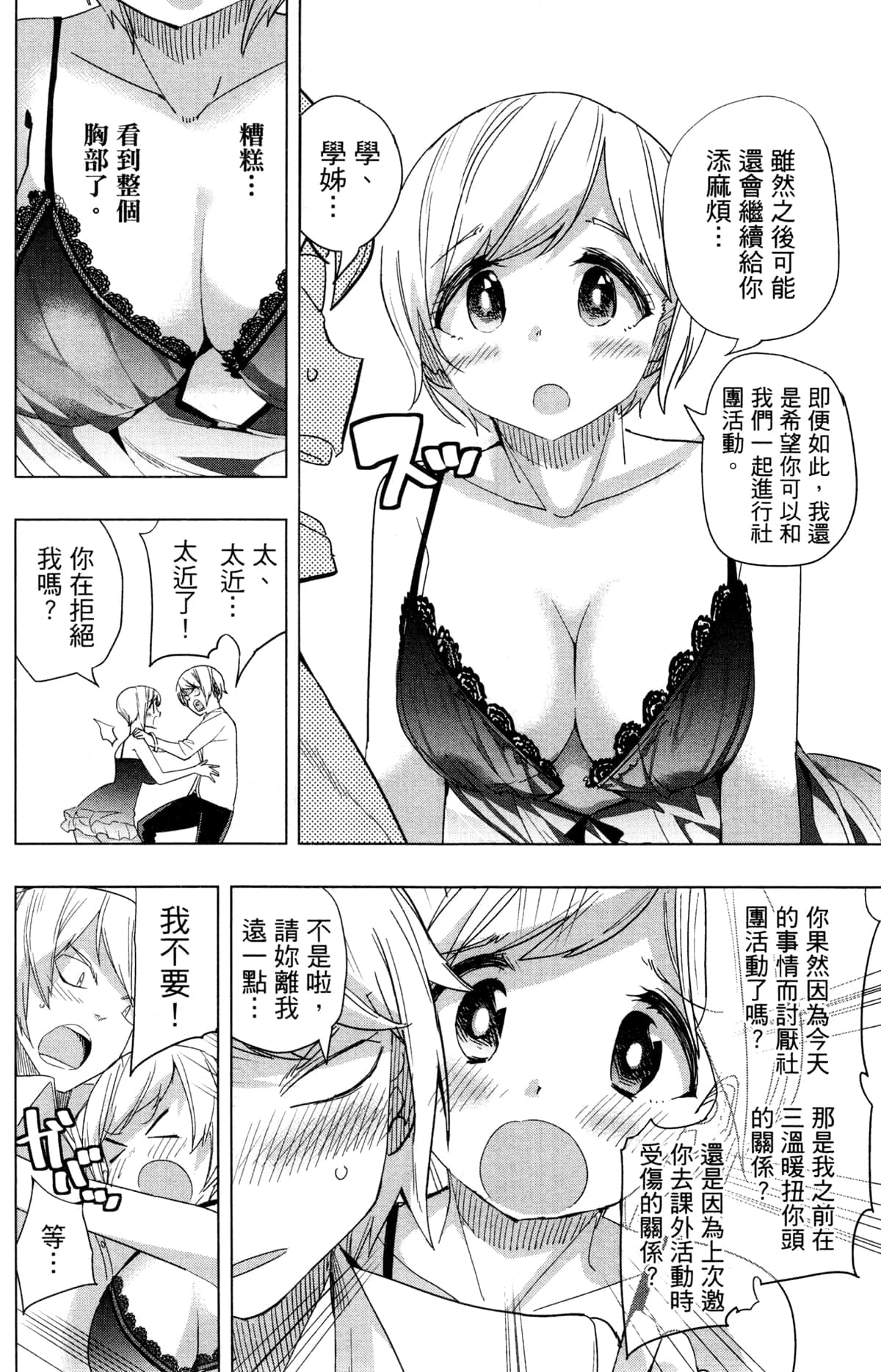Page 116