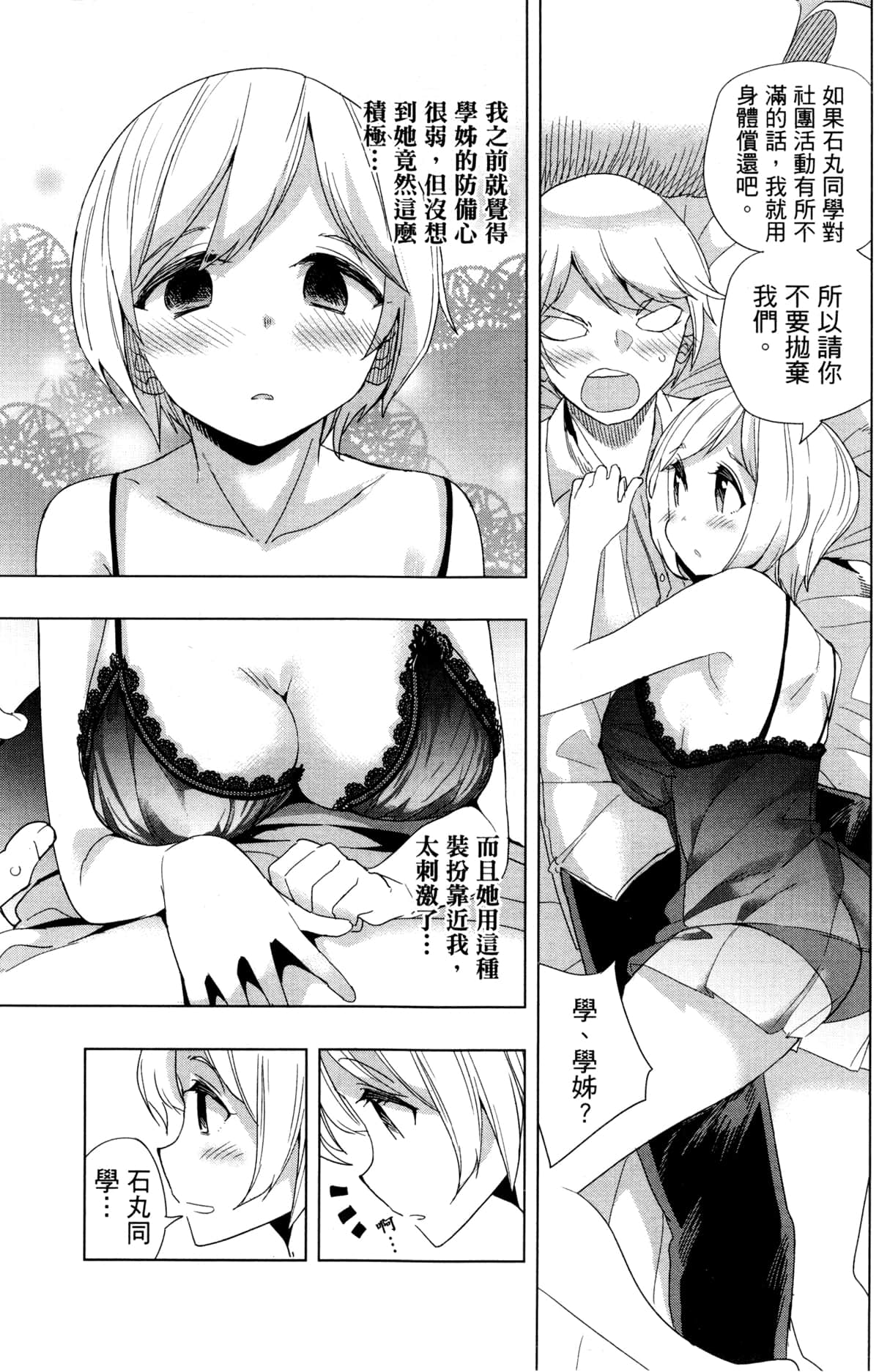 Page 117