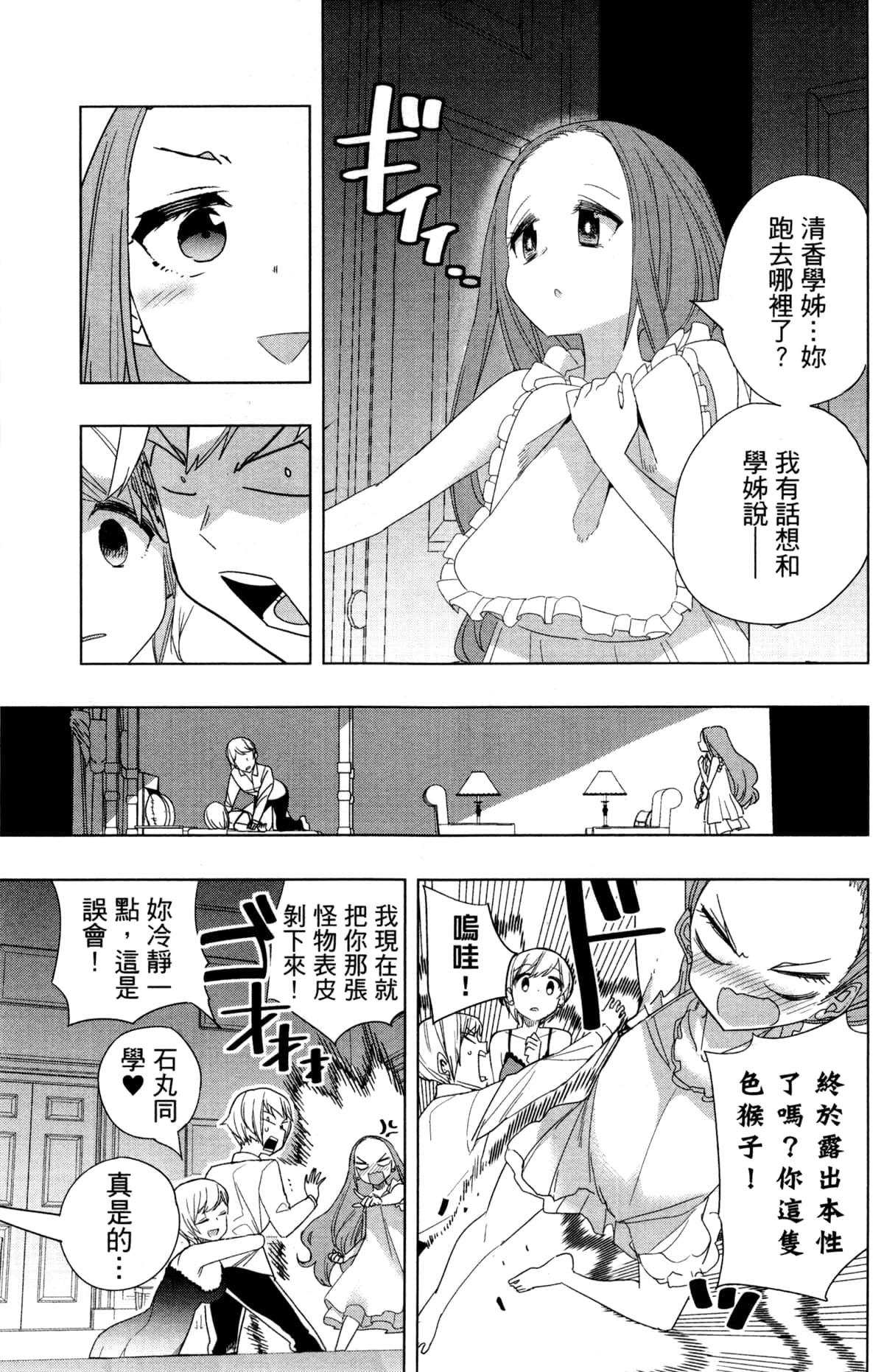 Page 119
