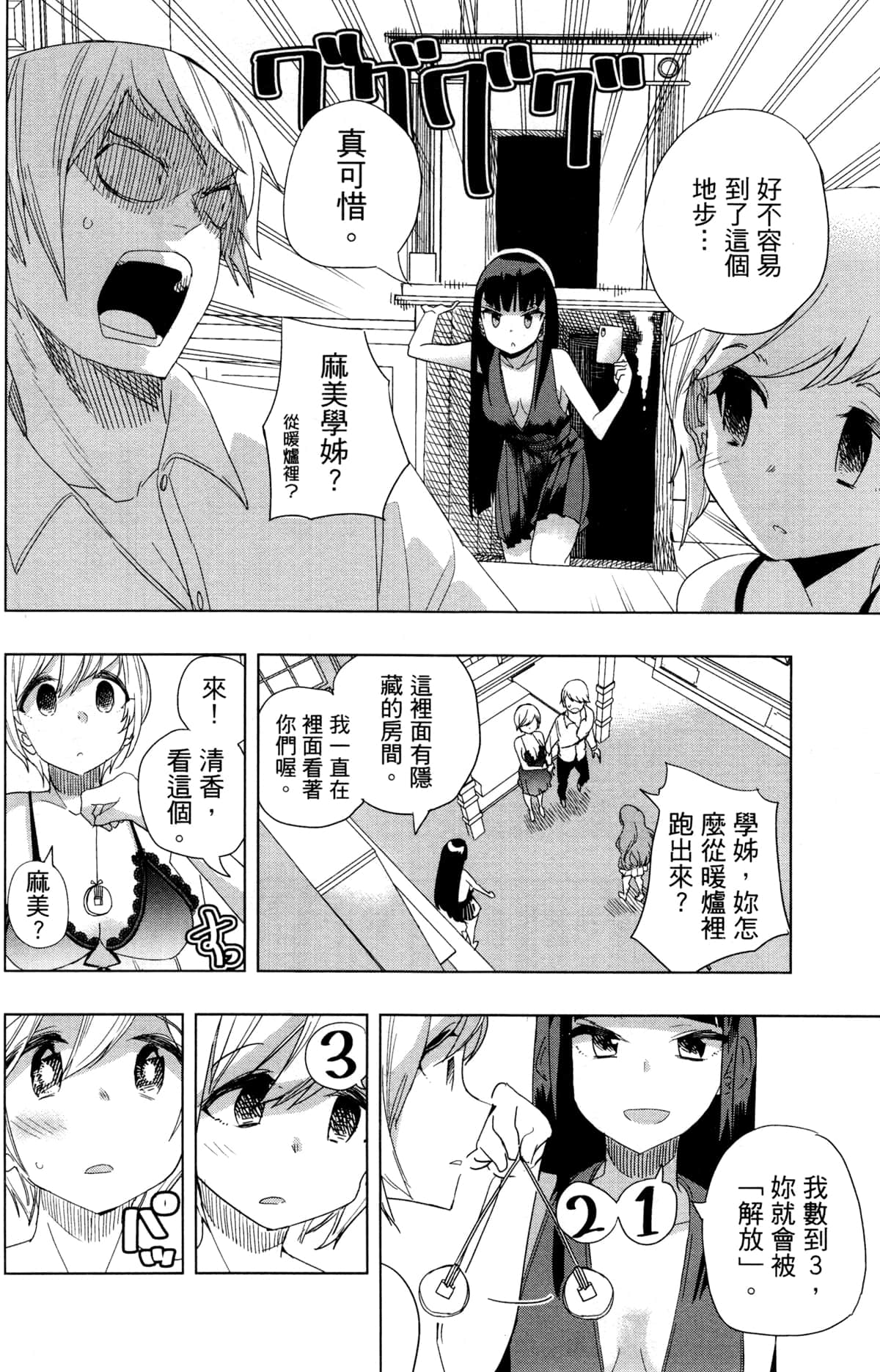 Page 120