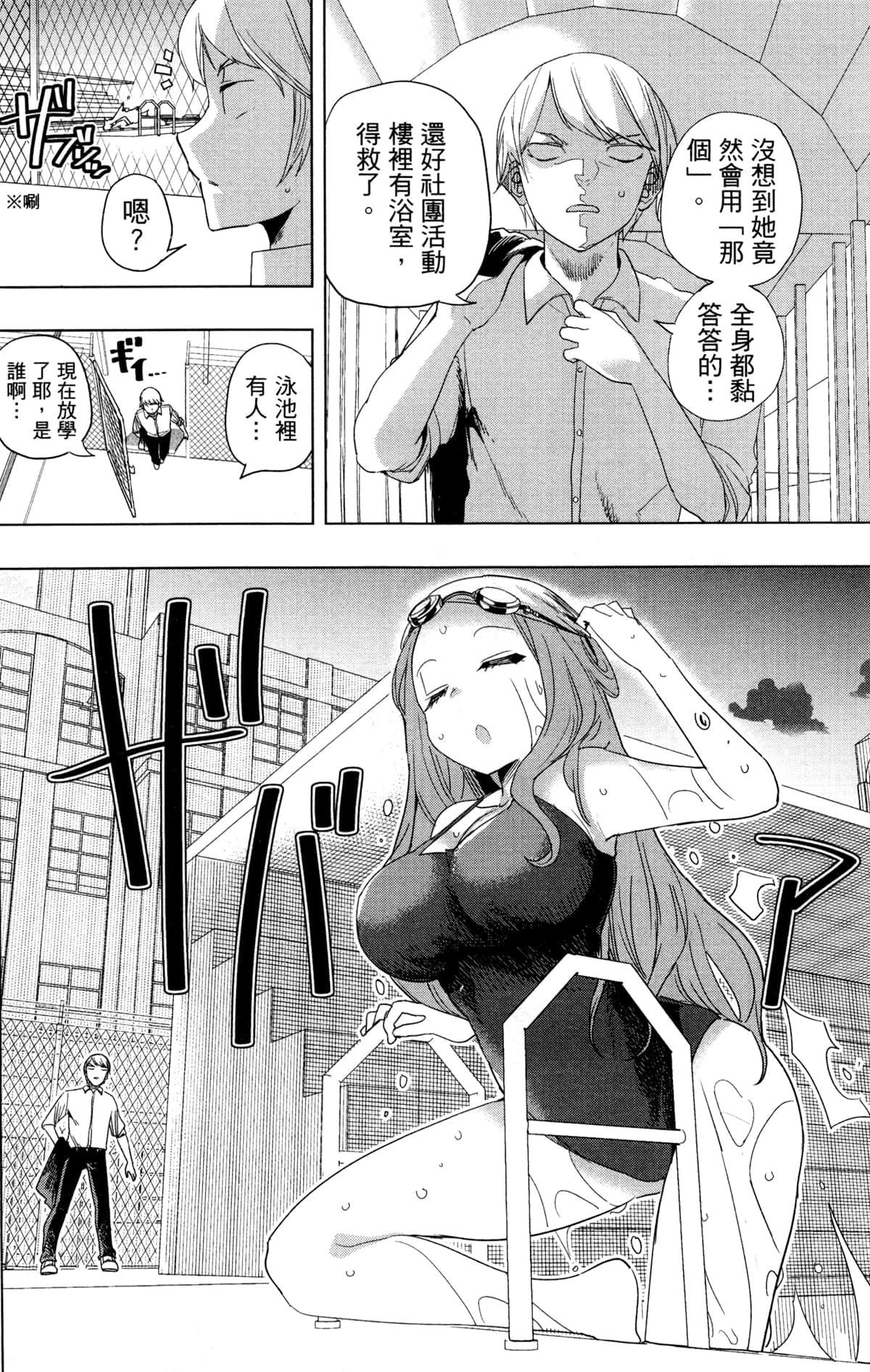 Page 124