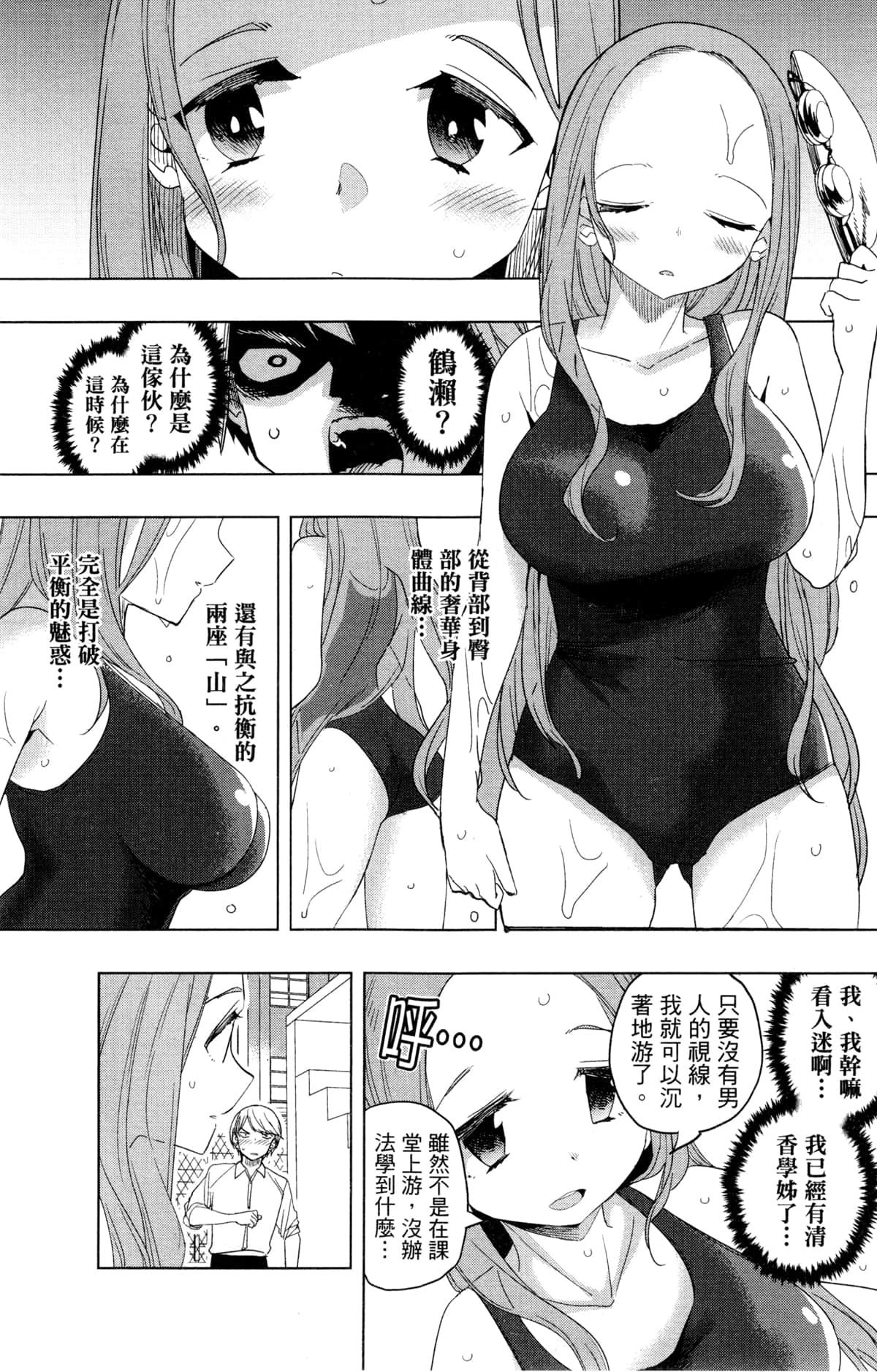 Page 125