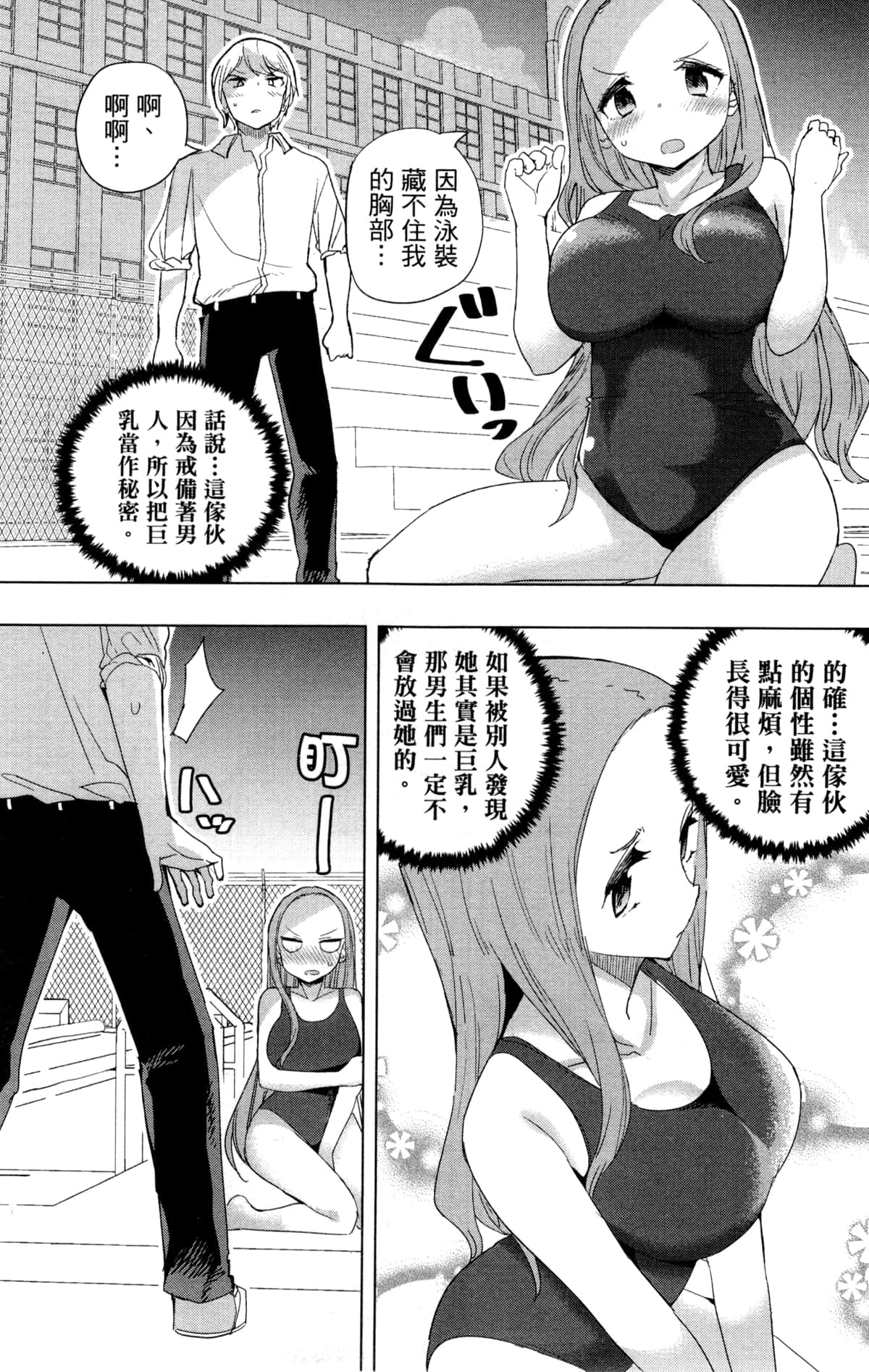 Page 127