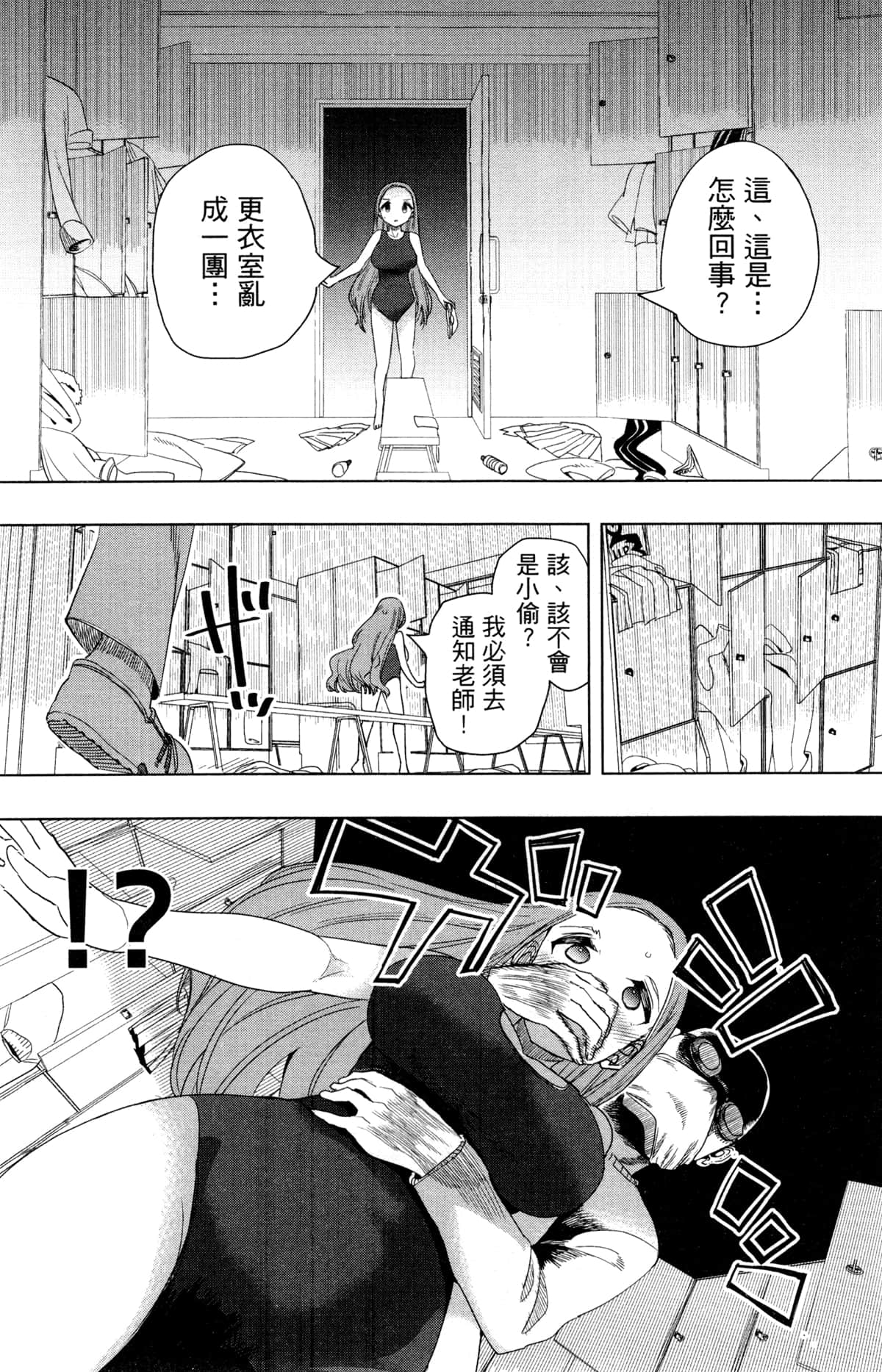 Page 132