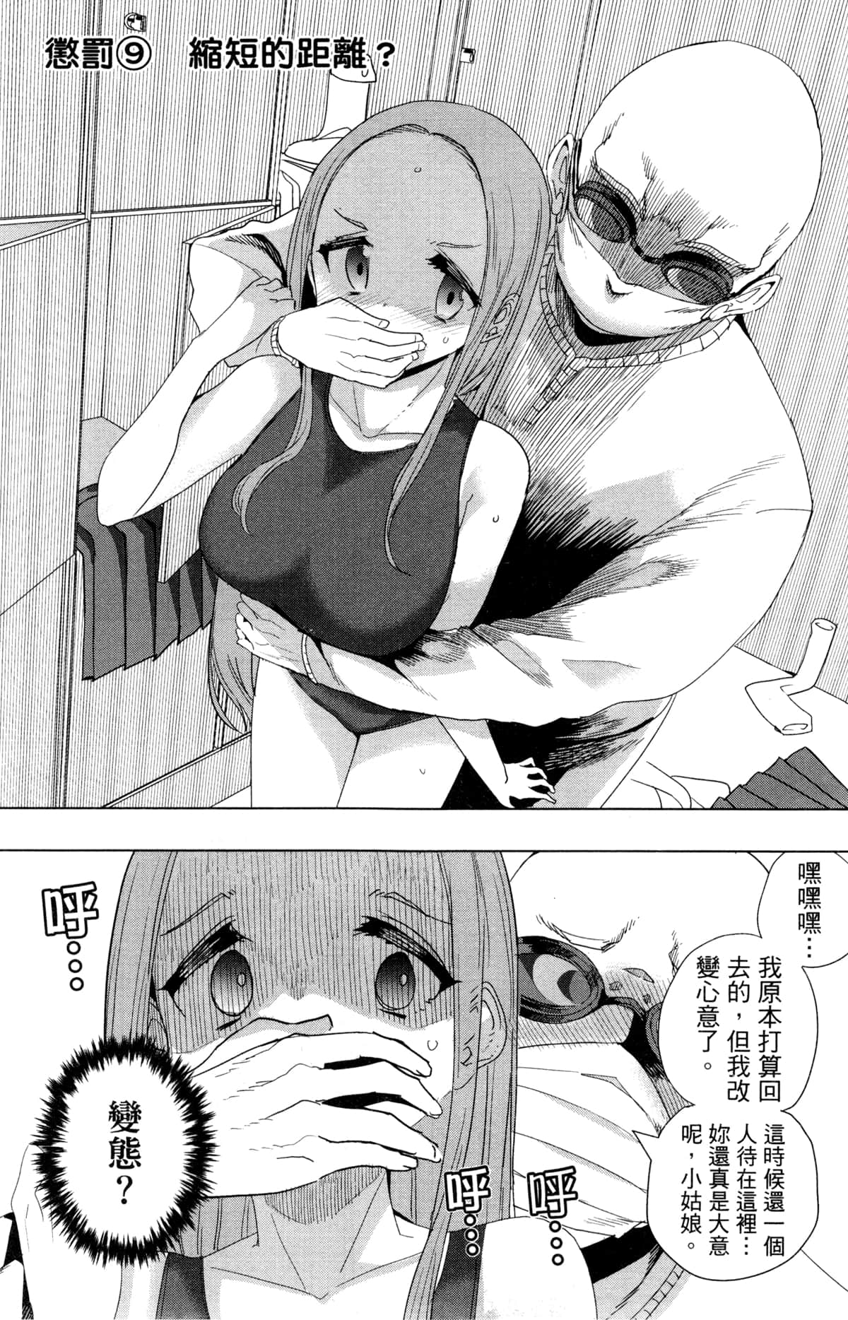 Page 133