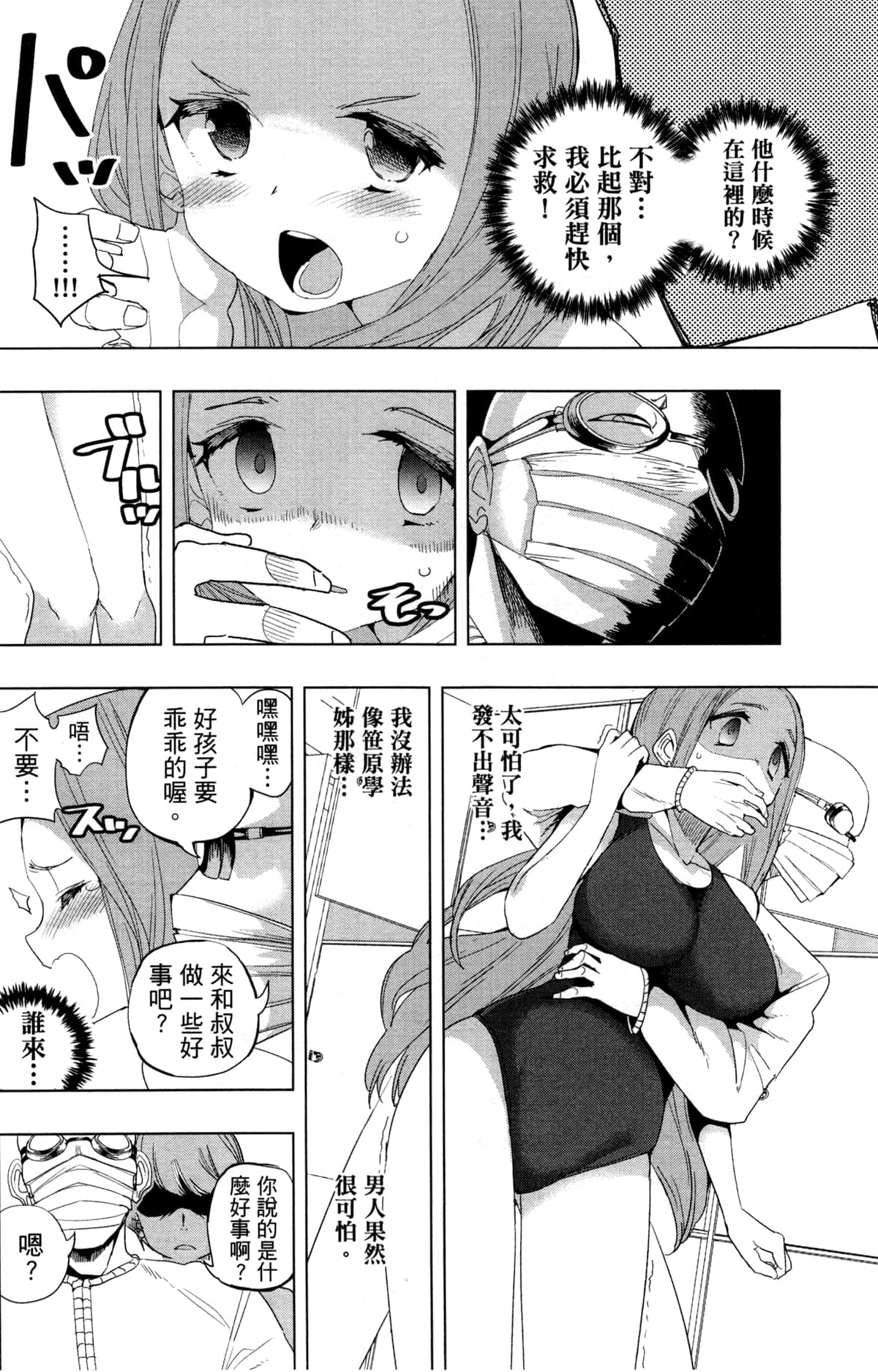 Page 134