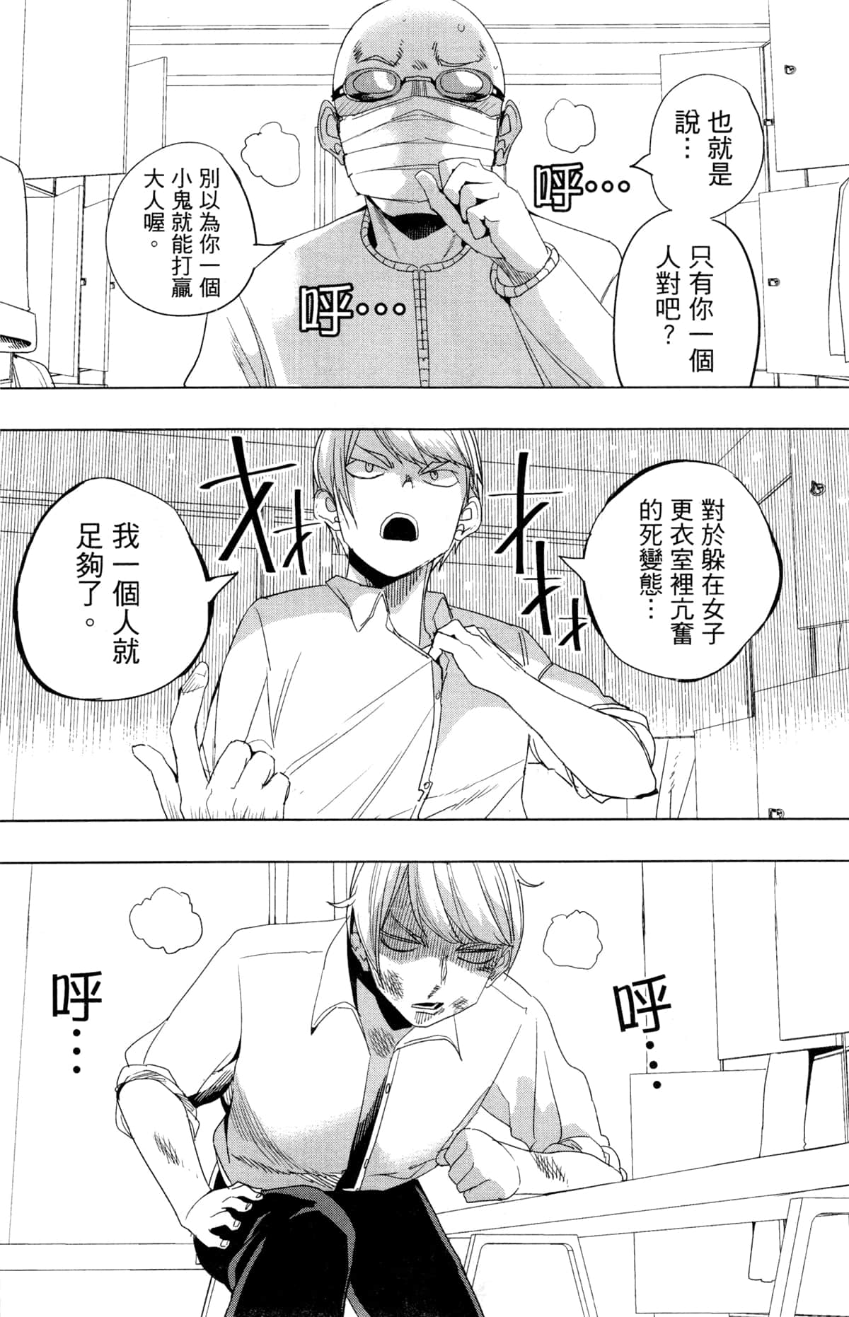 Page 136