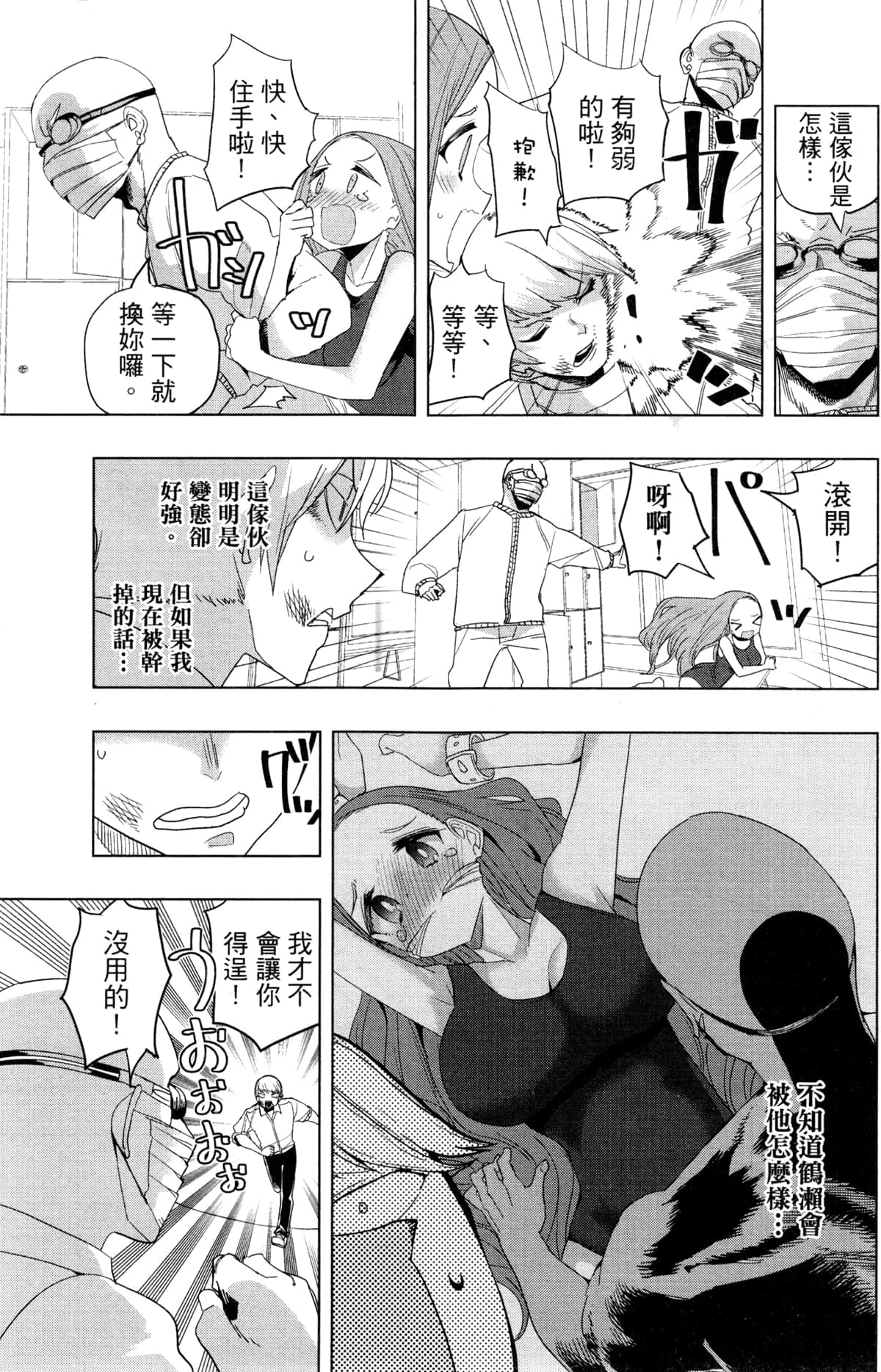 Page 137