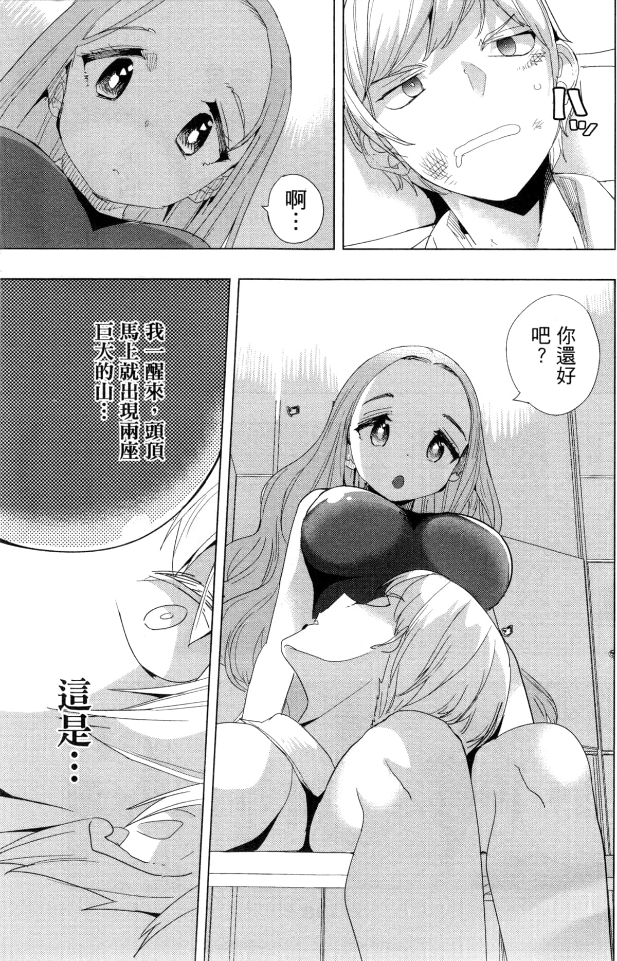 Page 139