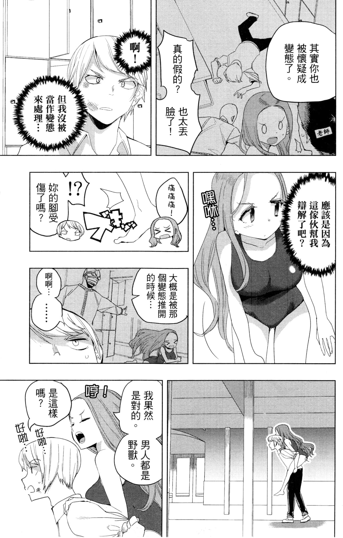 Page 141