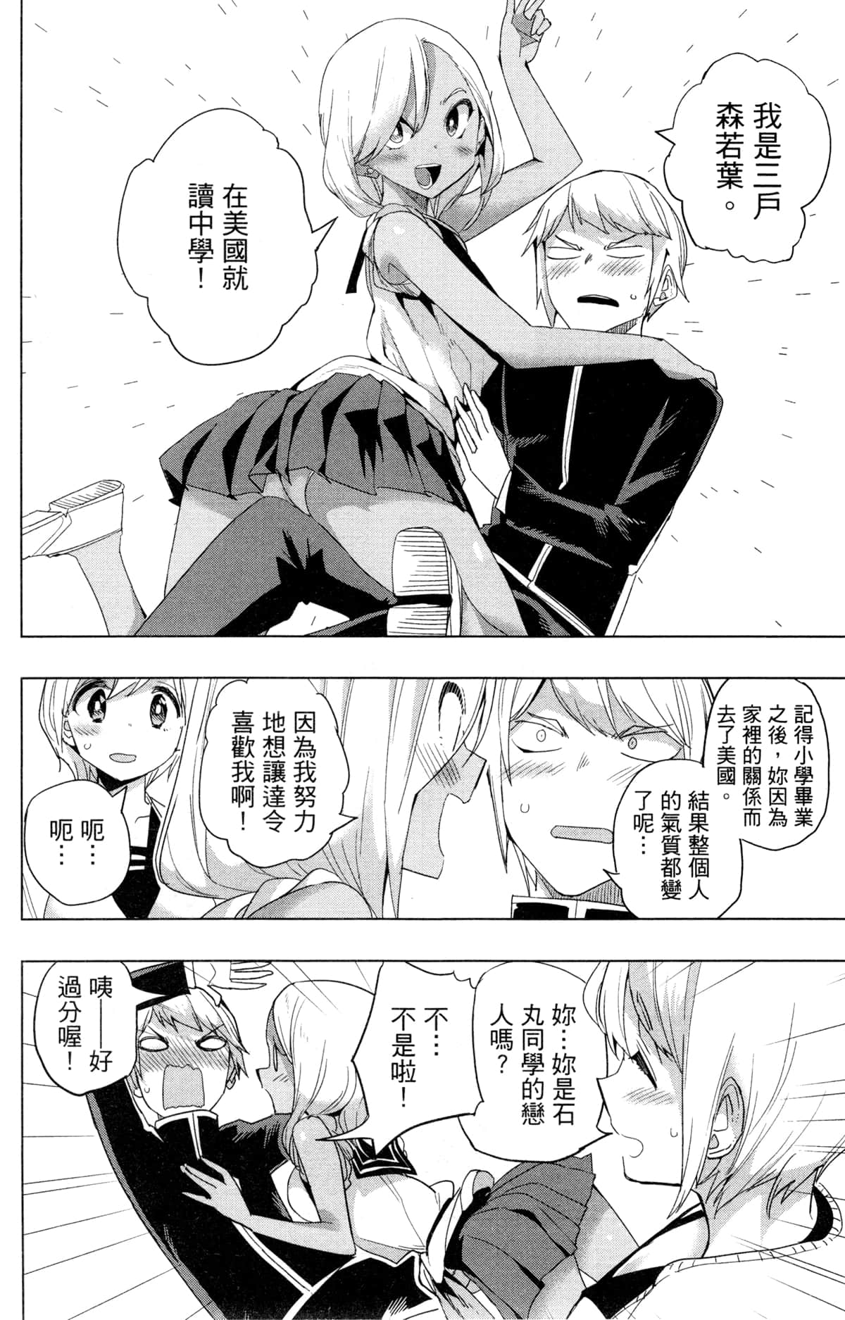 Page 148