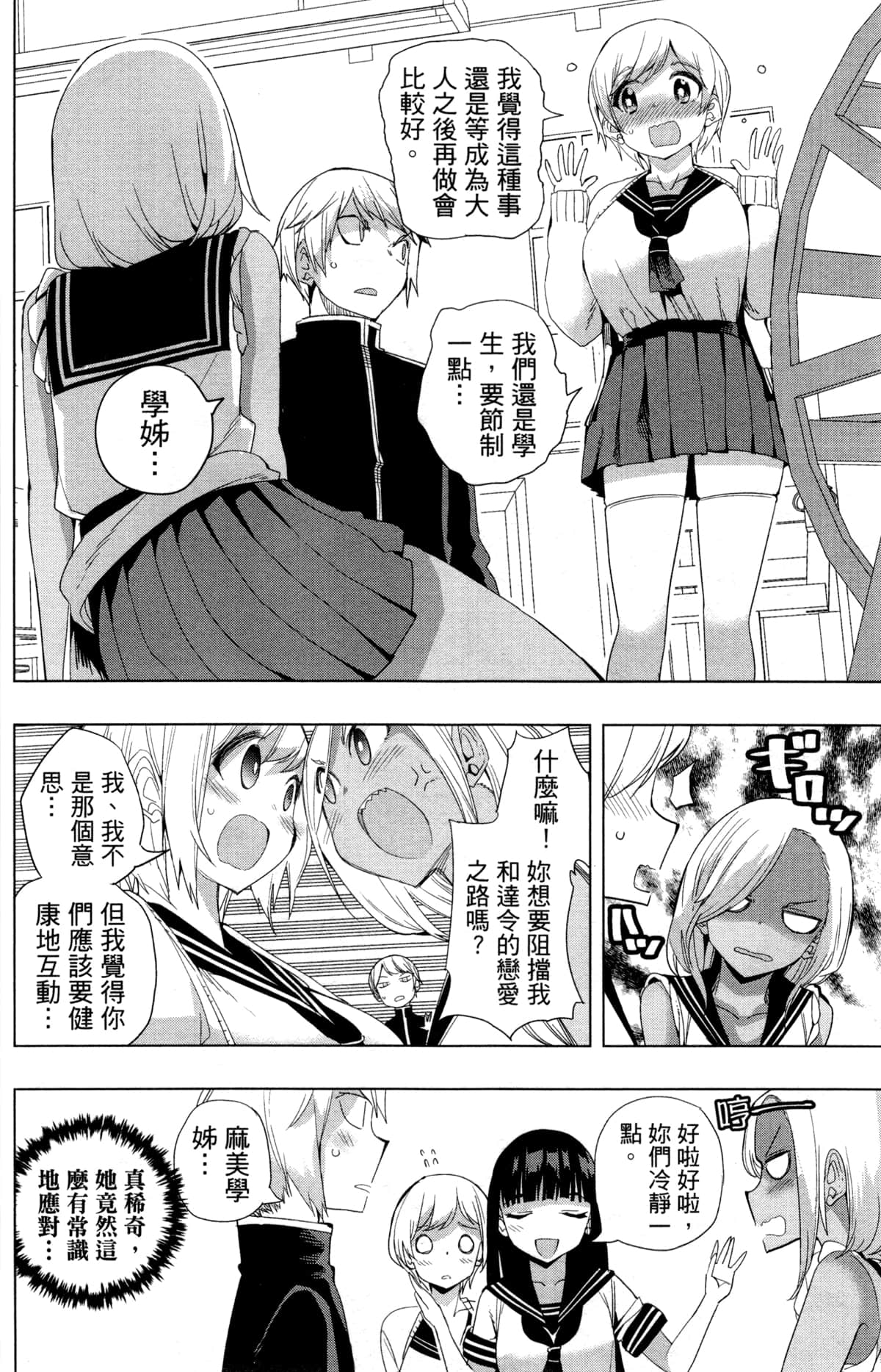 Page 150