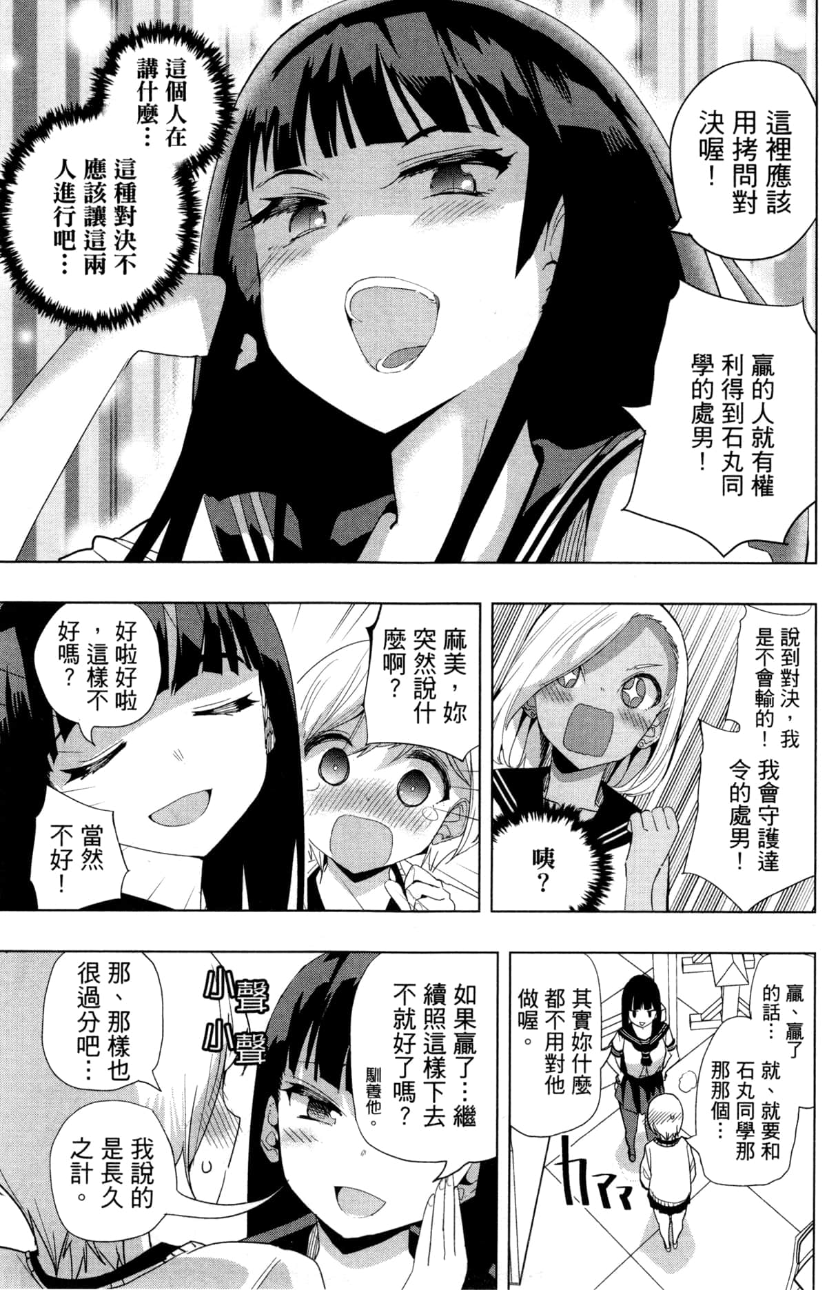 Page 151