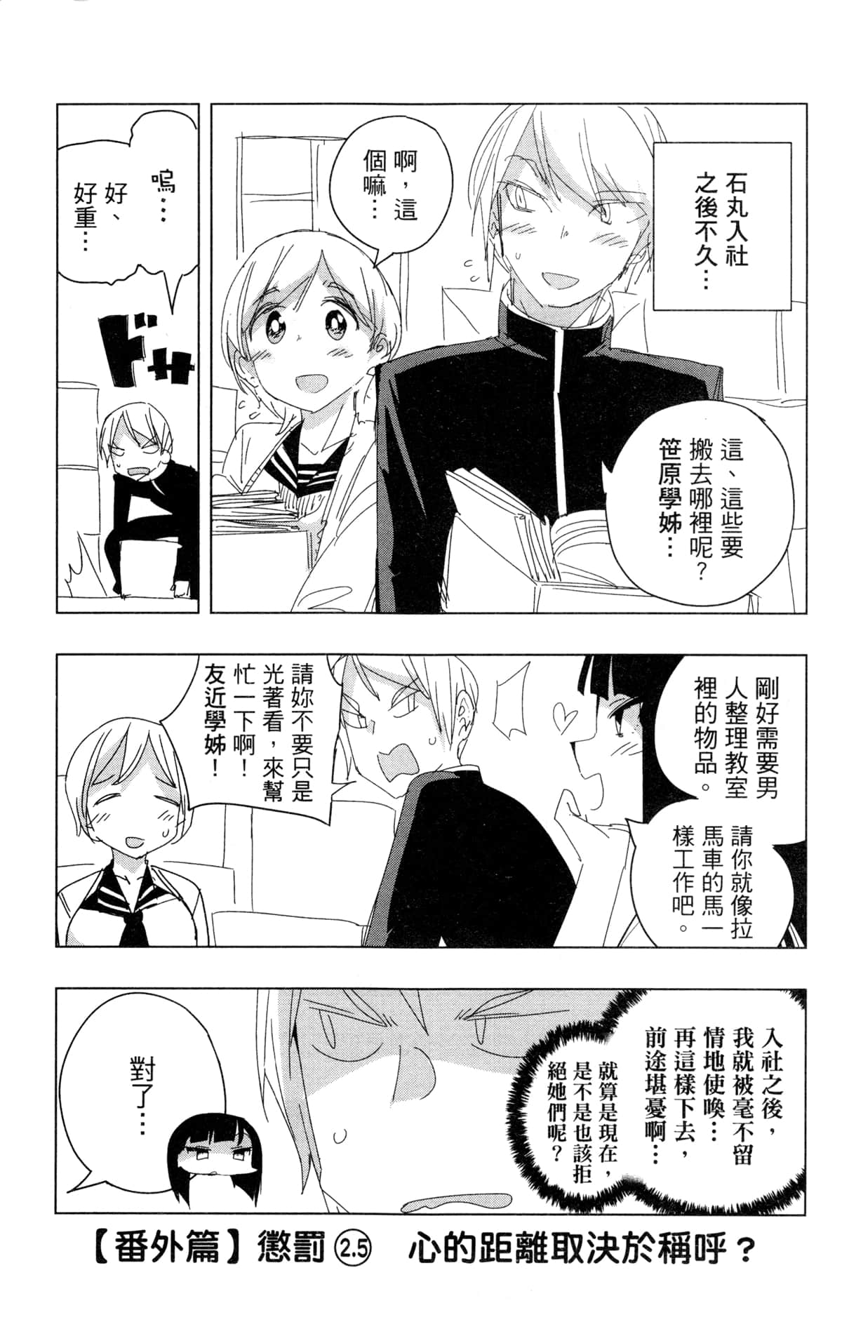 Page 153