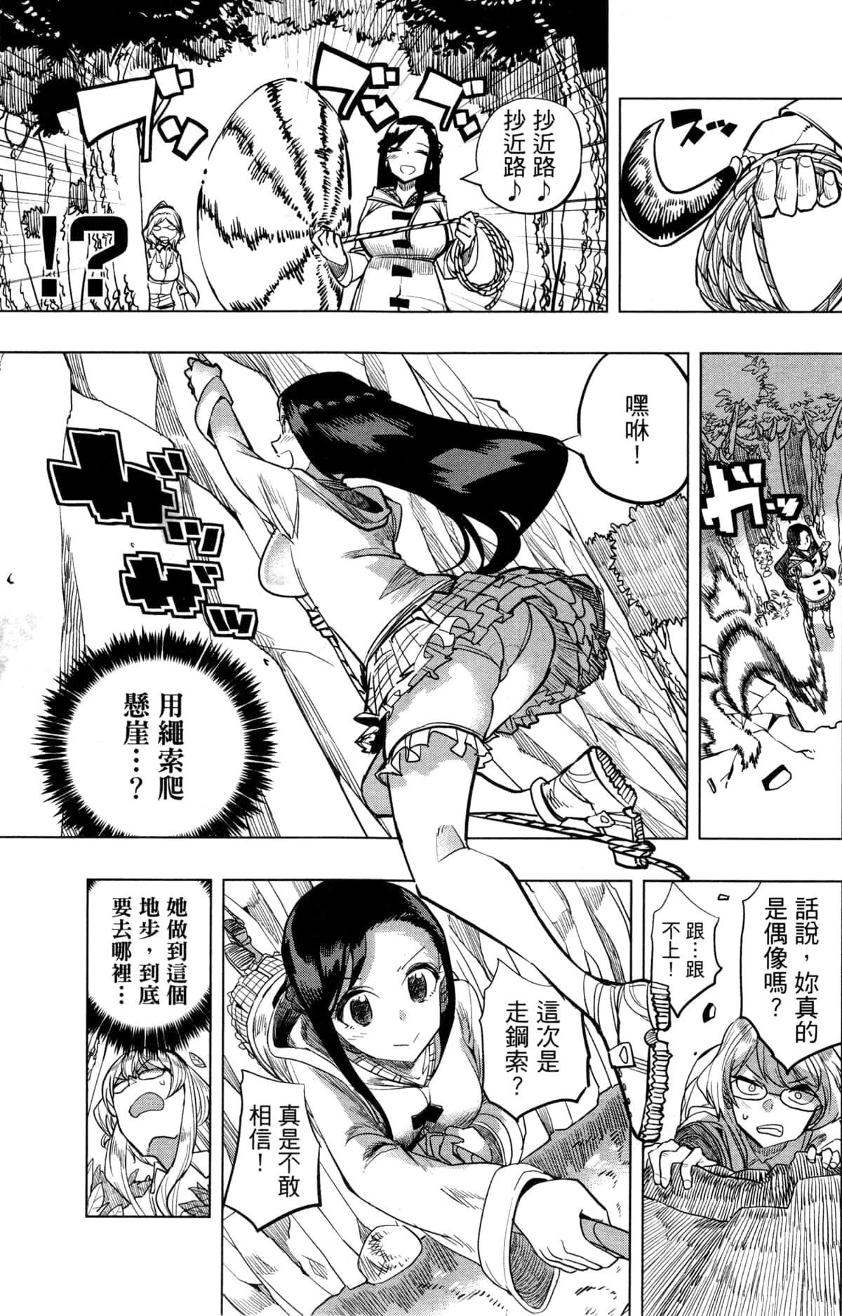 Page 159
