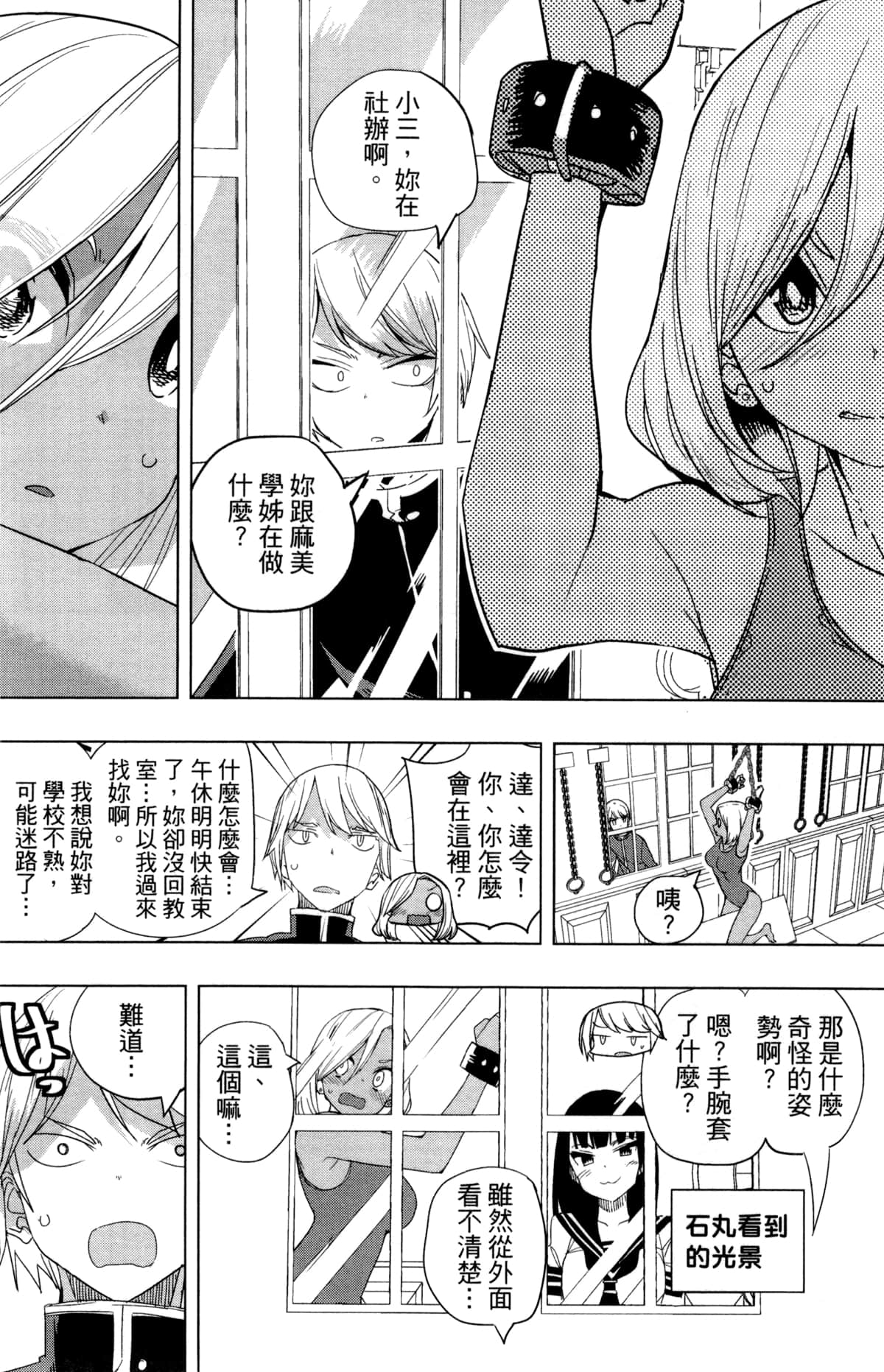 Page 55