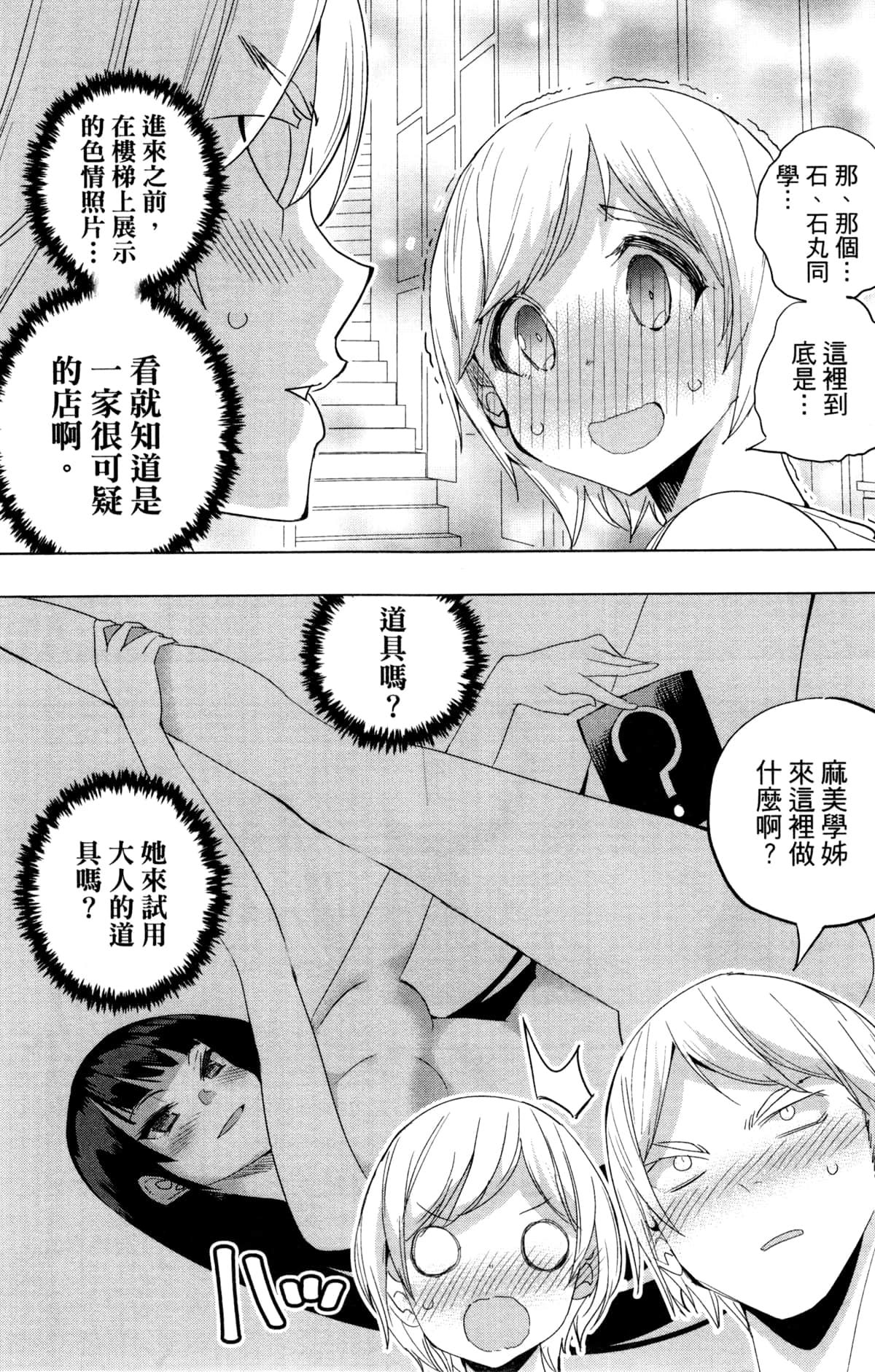 Page 68