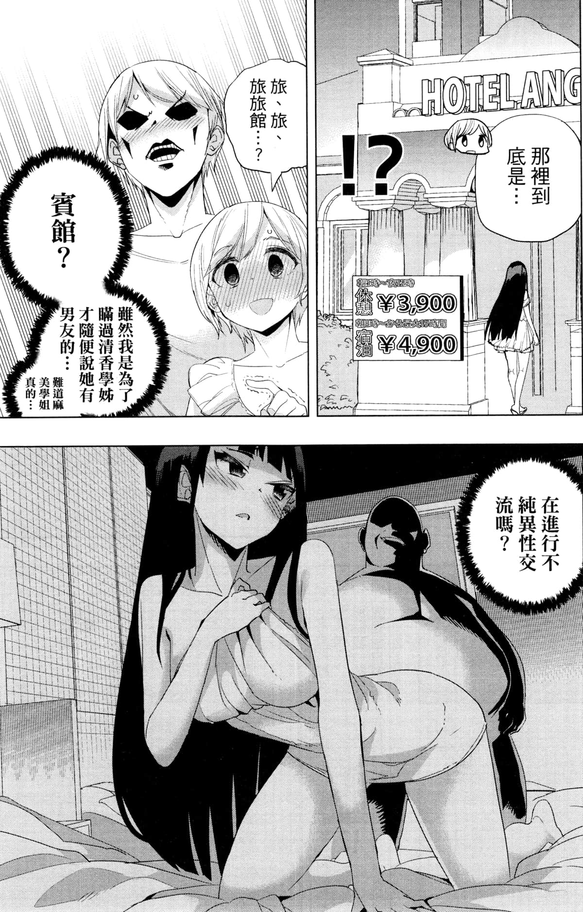 Page 78