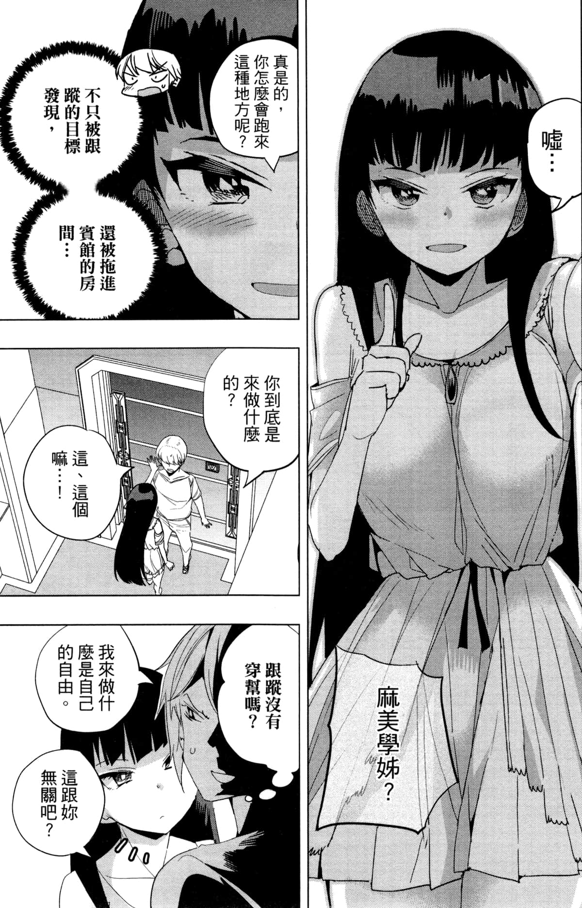 Page 80