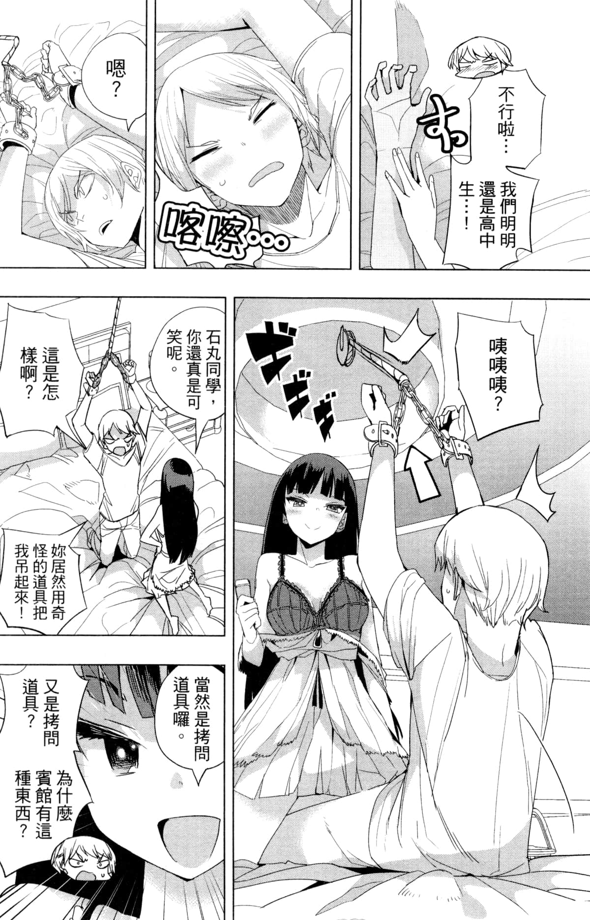 Page 83