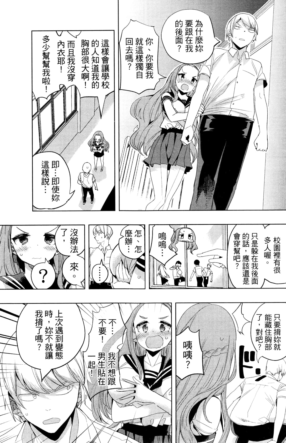 Page 94