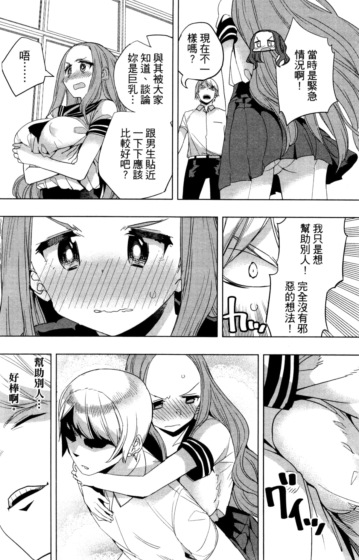 Page 95