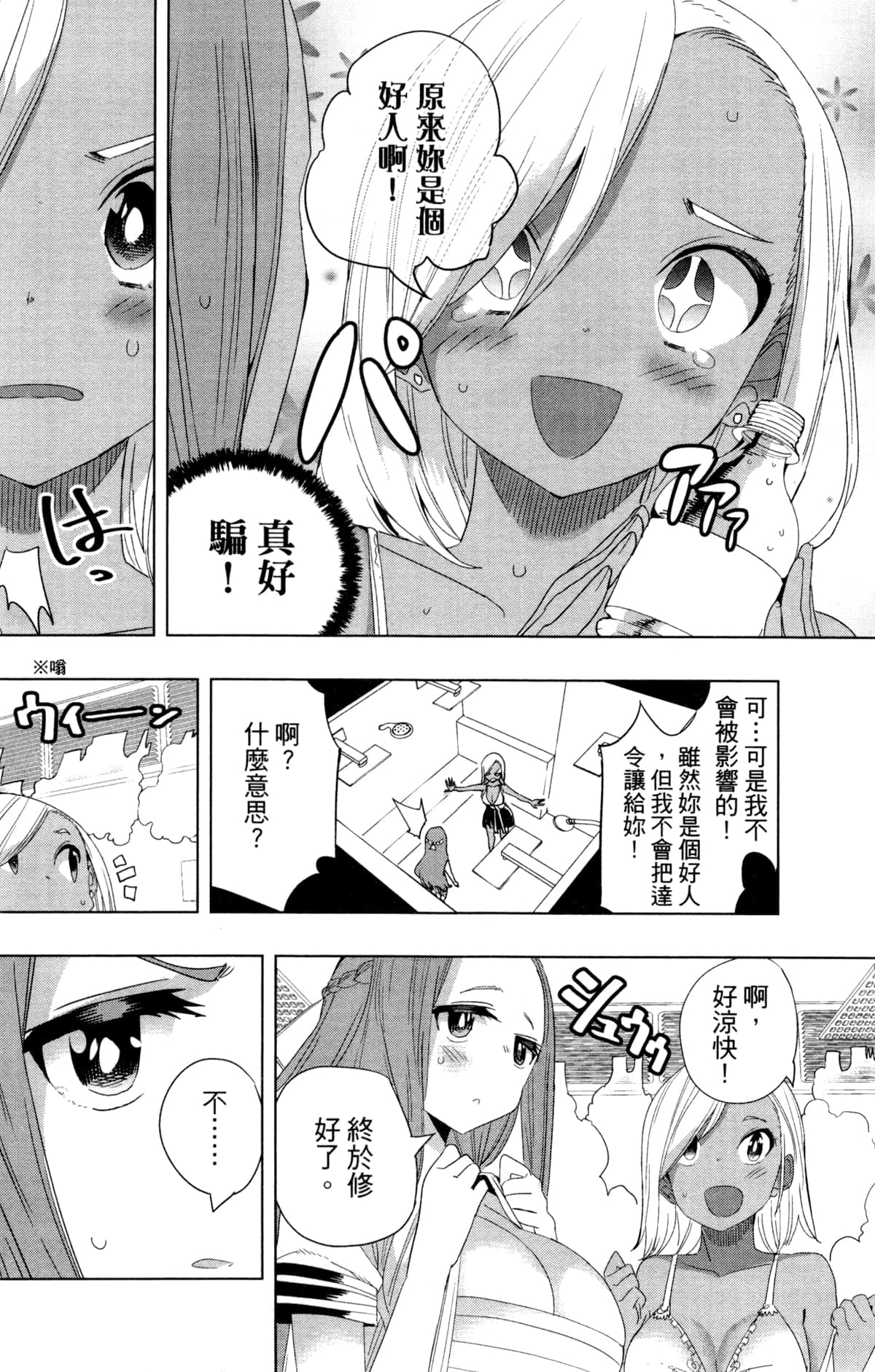 Page 107