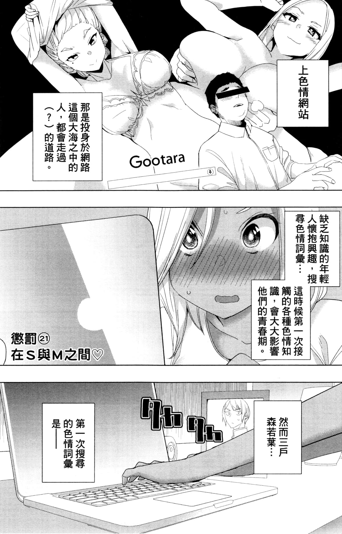 Page 112