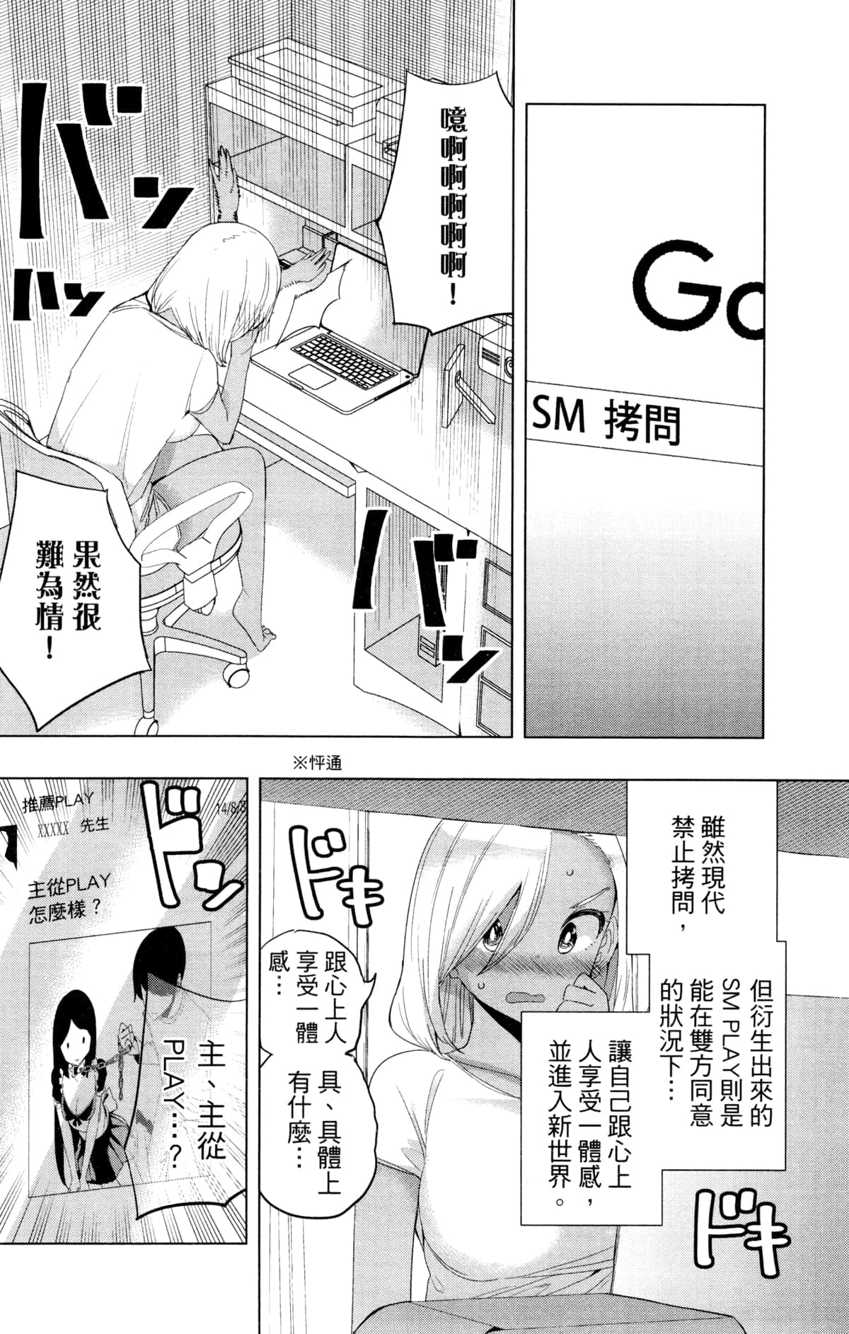 Page 113