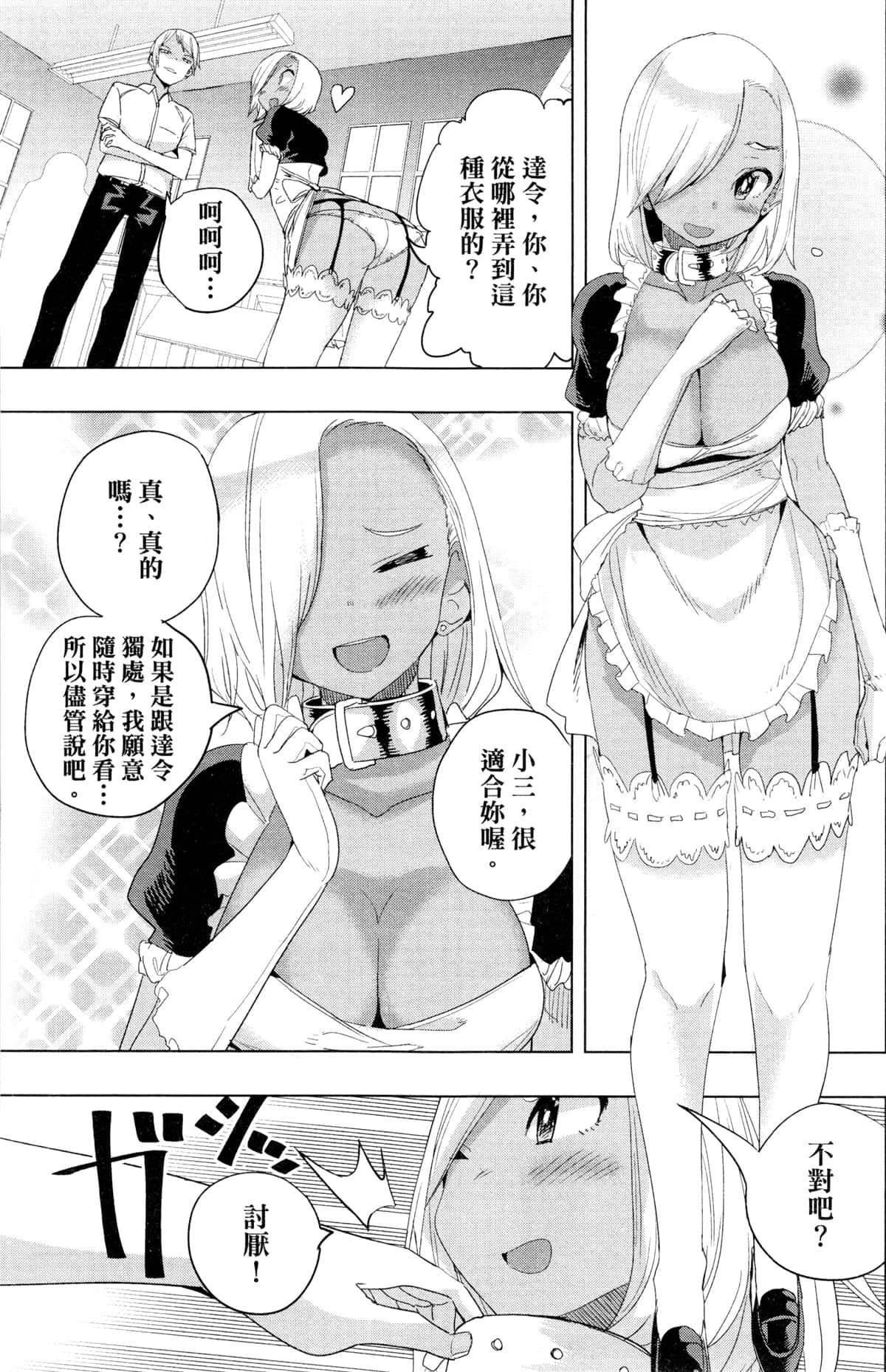 Page 114
