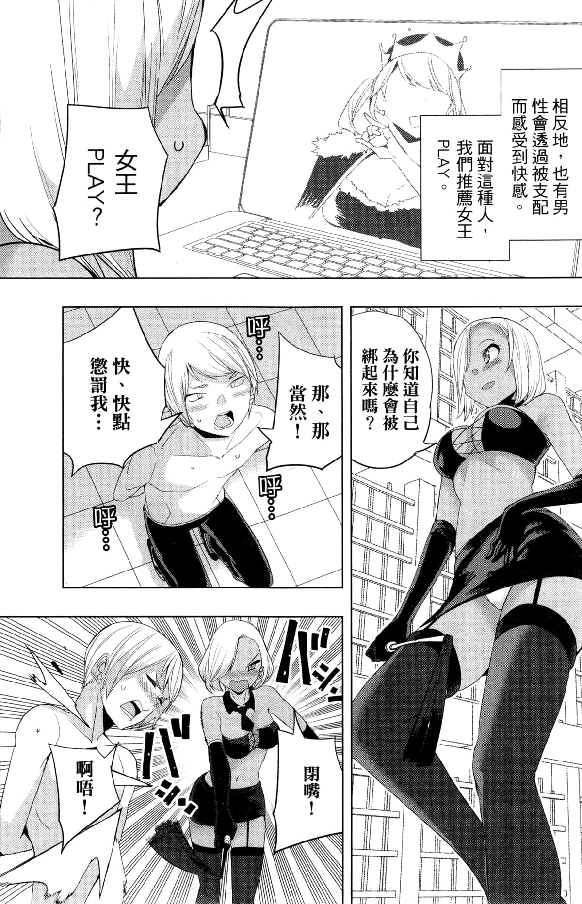Page 118