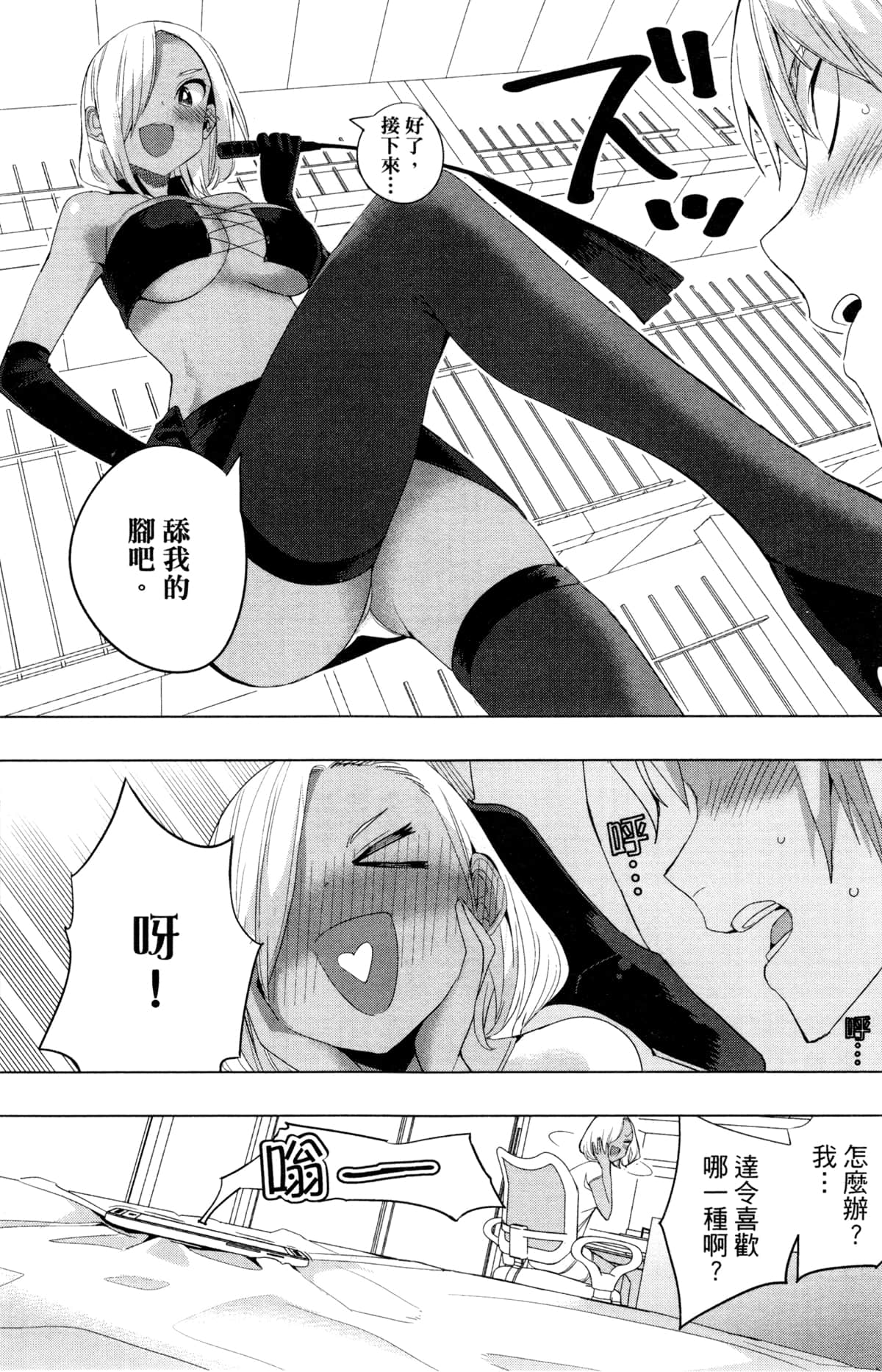 Page 120