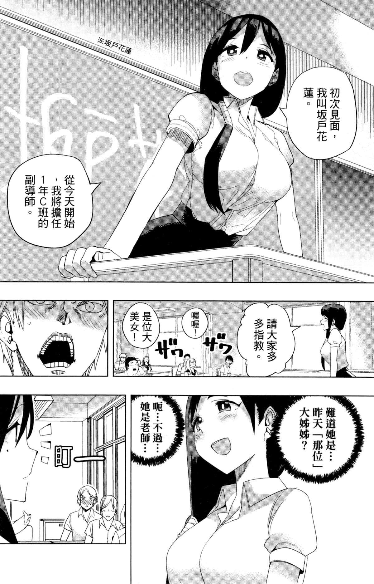 Page 127