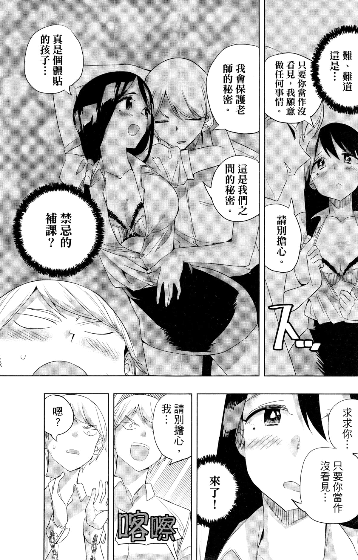 Page 130