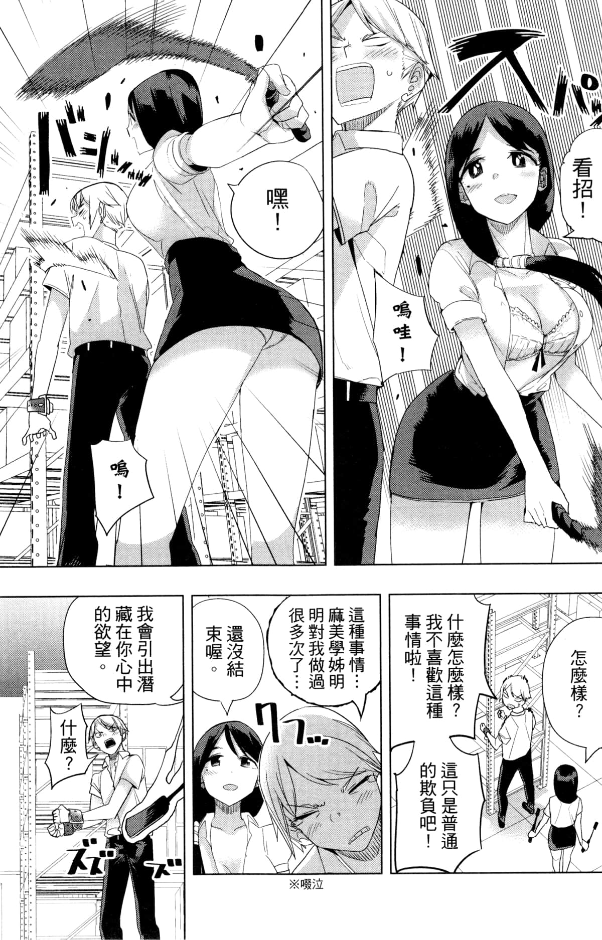 Page 132