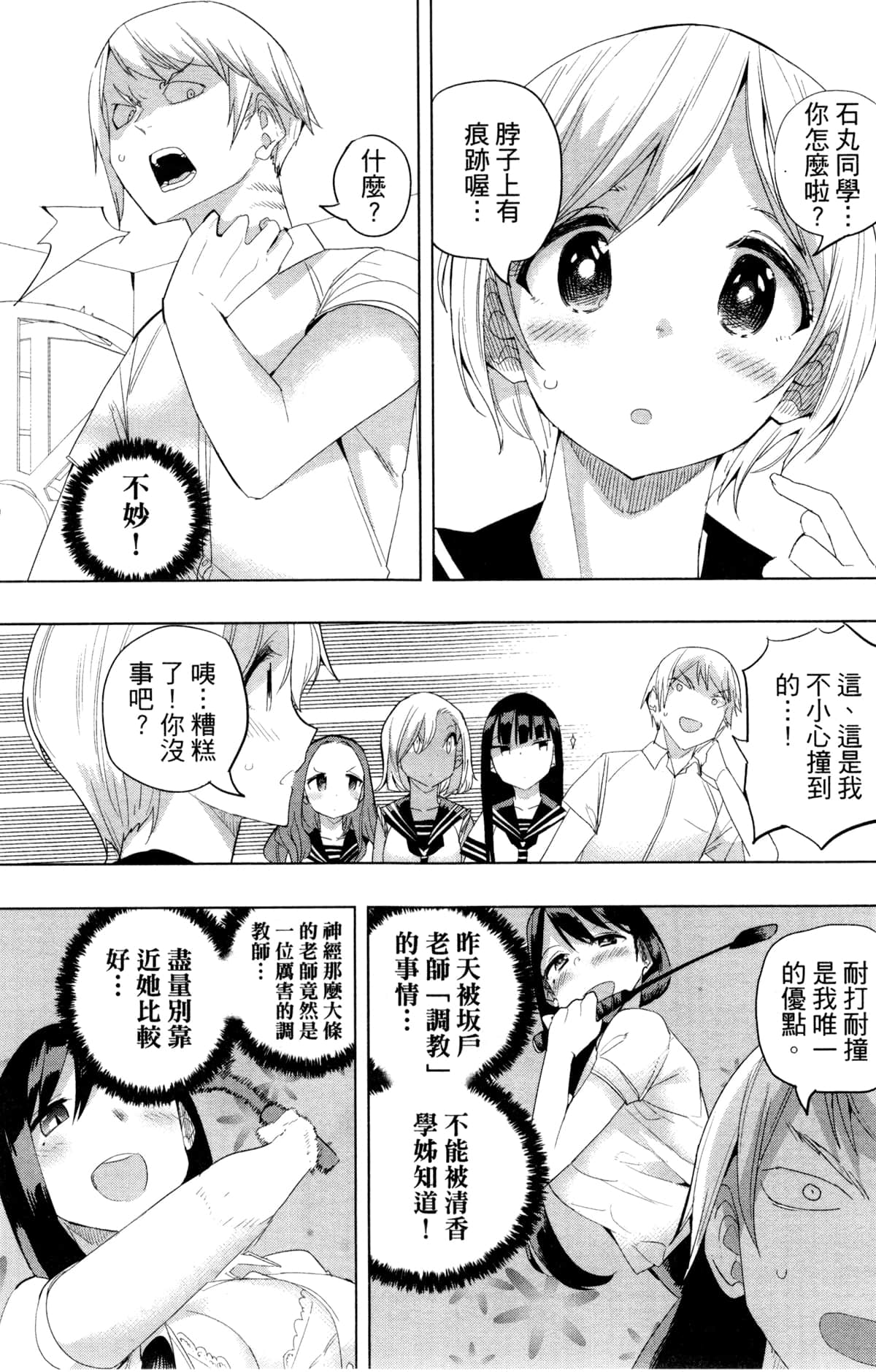 Page 136