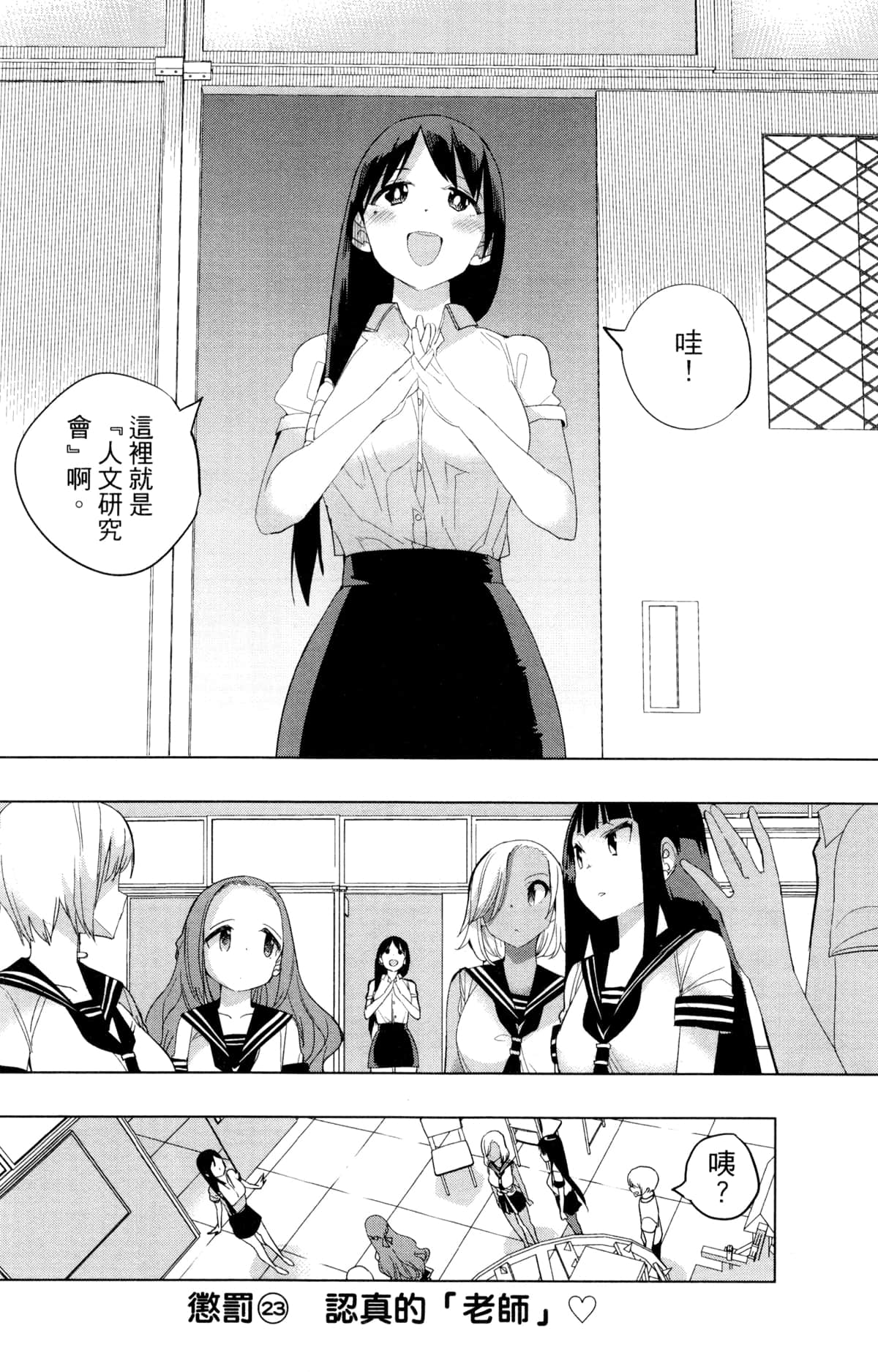 Page 137