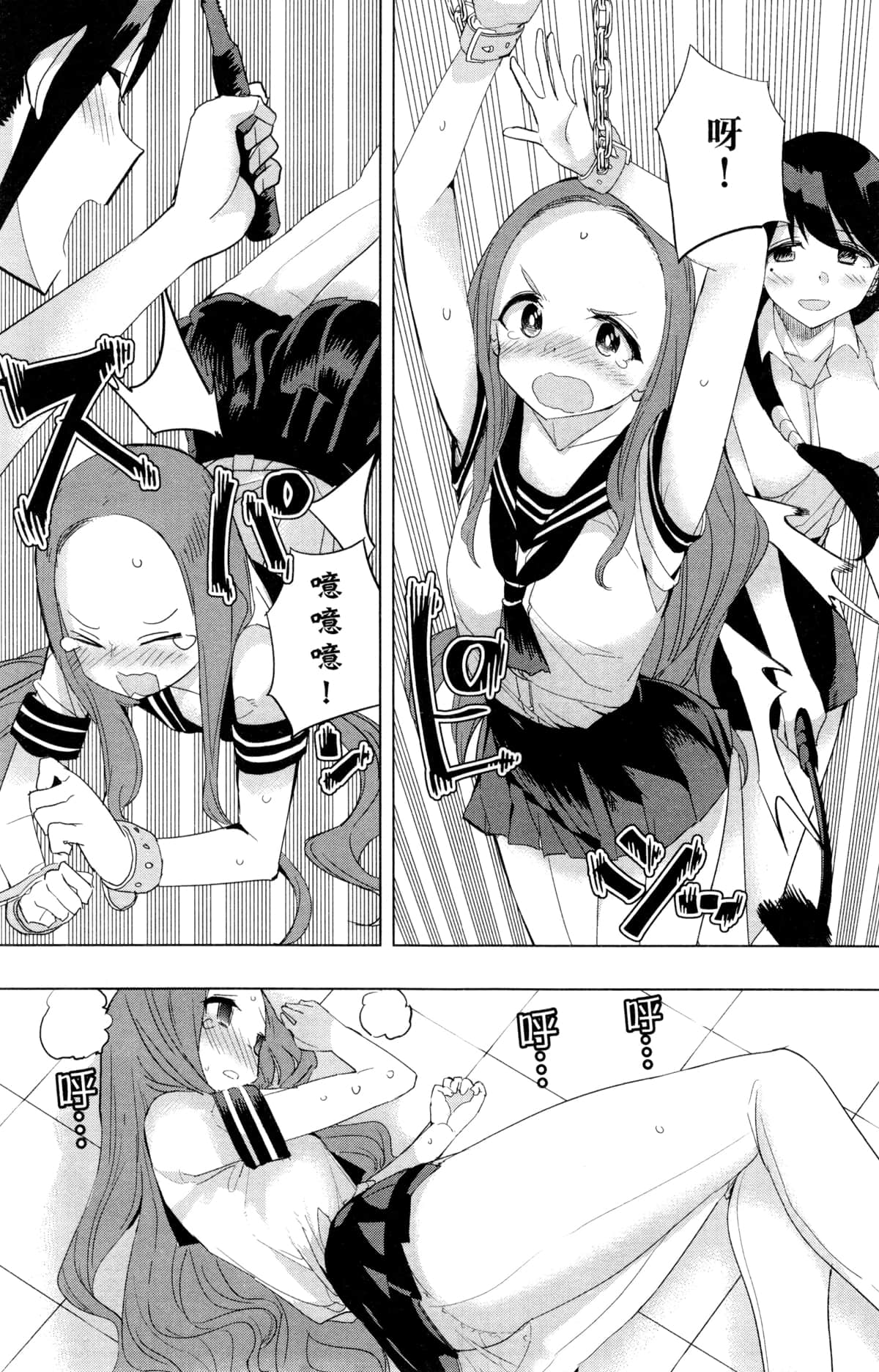 Page 141
