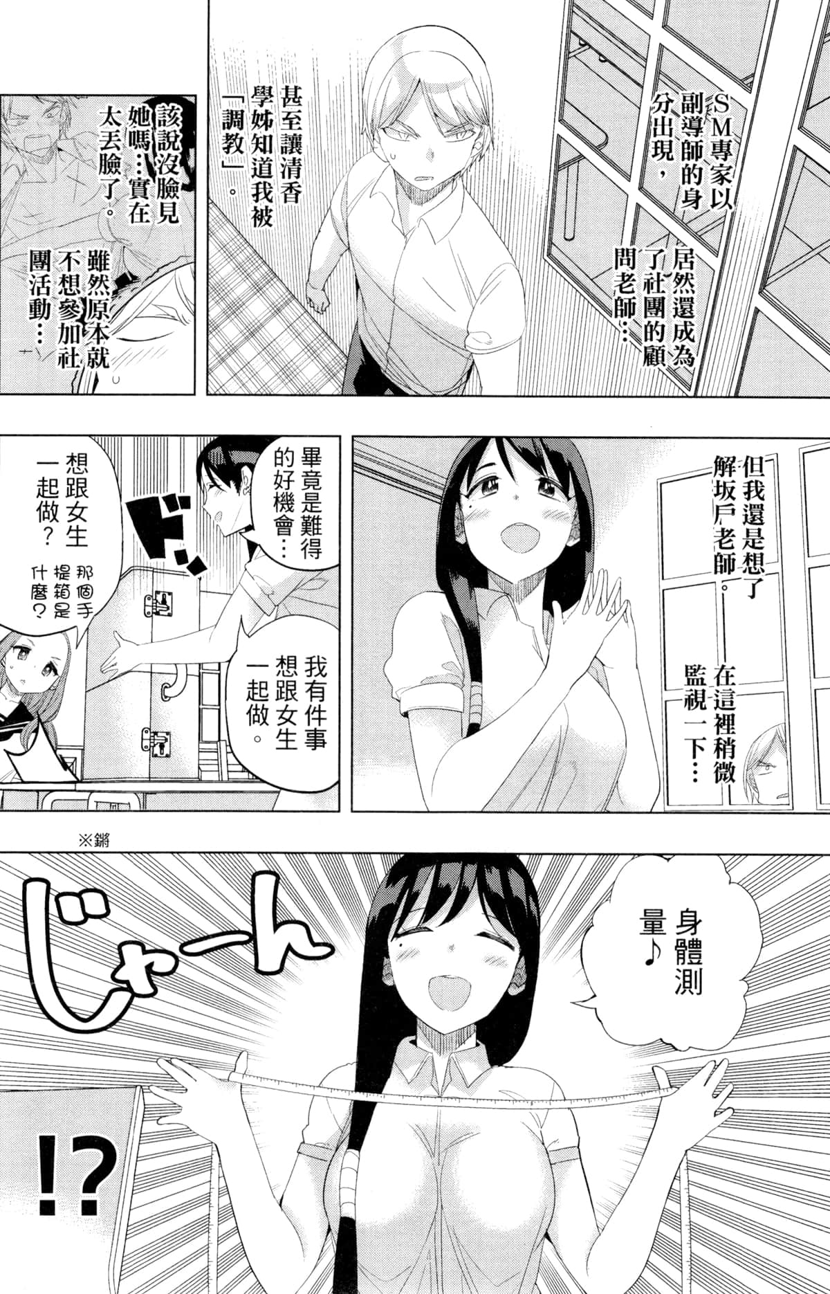 Page 149
