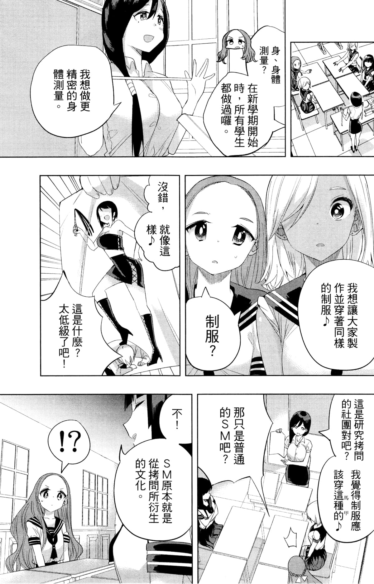 Page 150