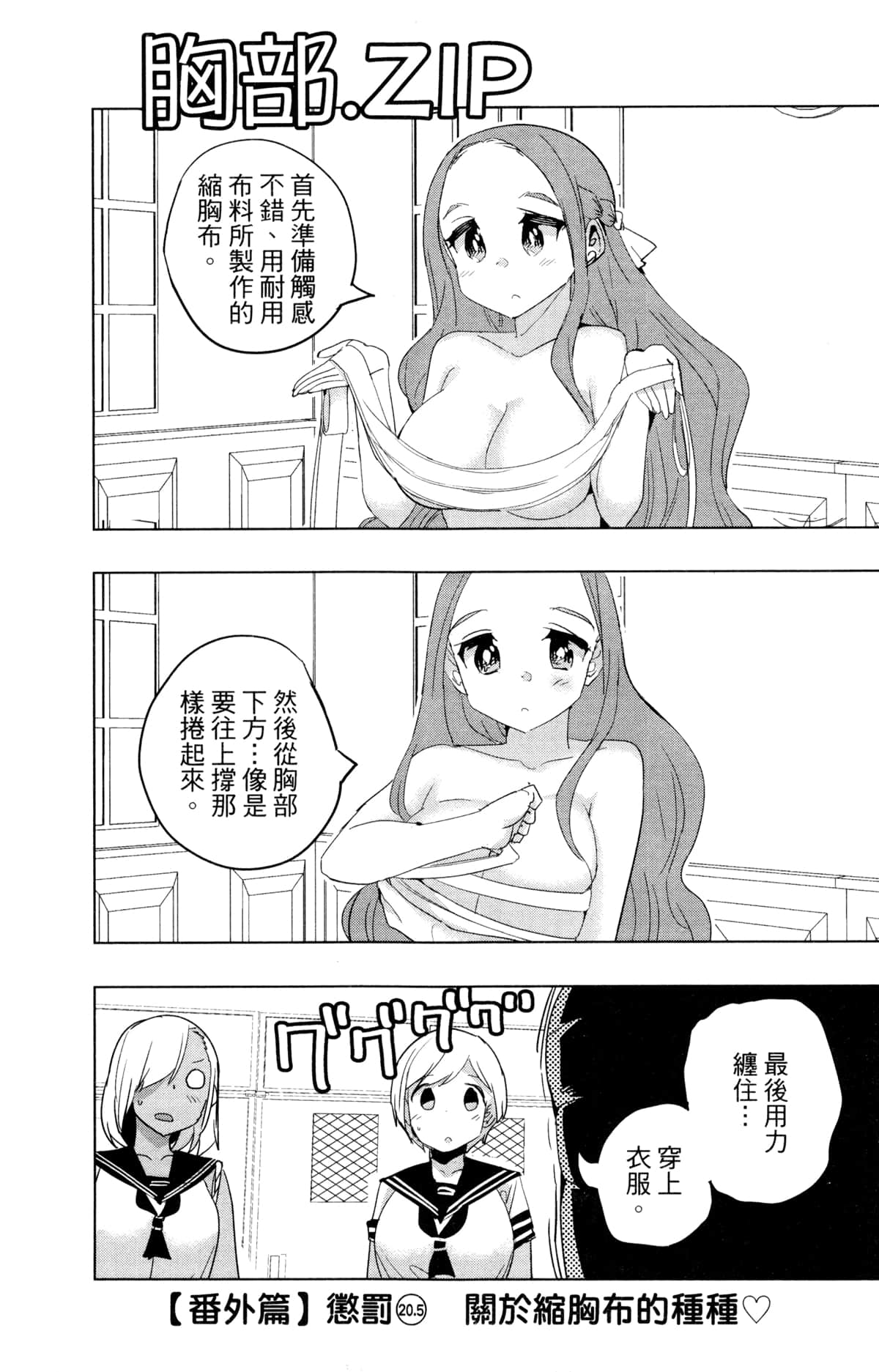 Page 158