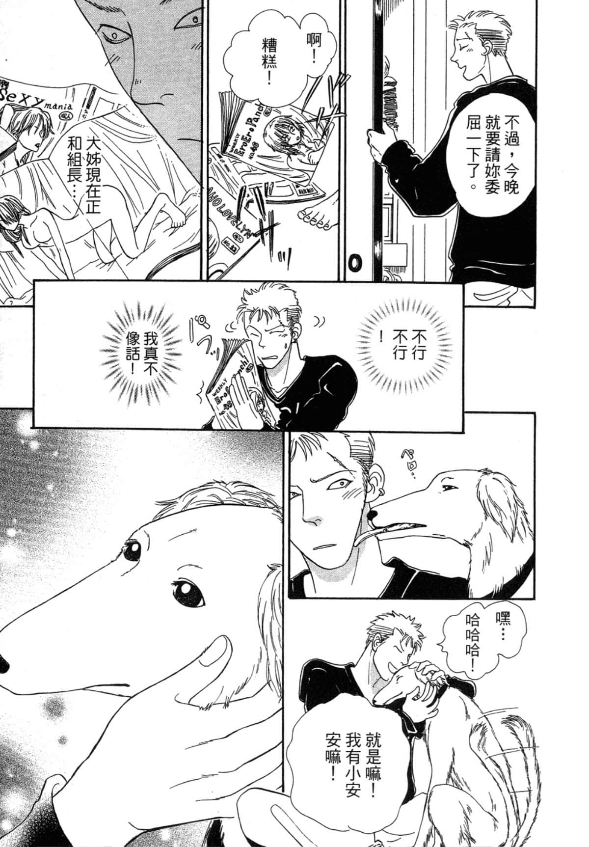 Page 119