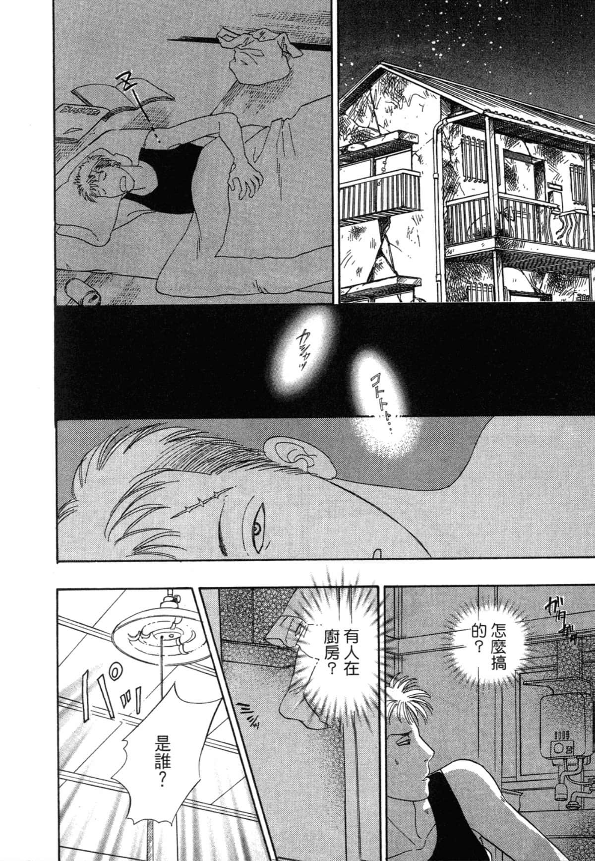 Page 120