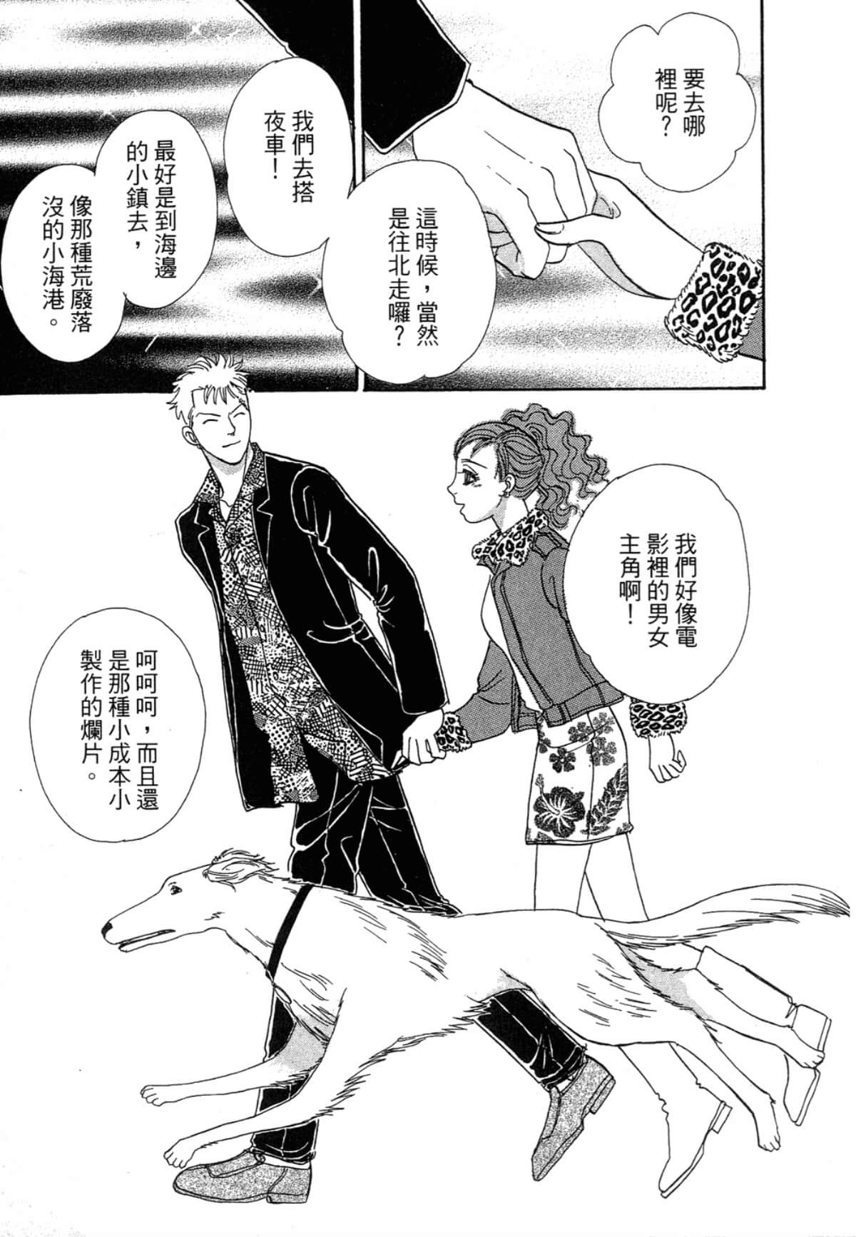 Page 139