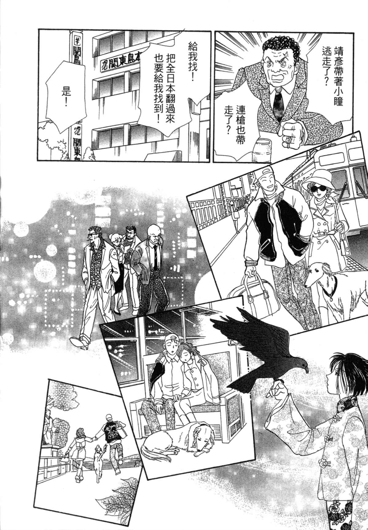 Page 140